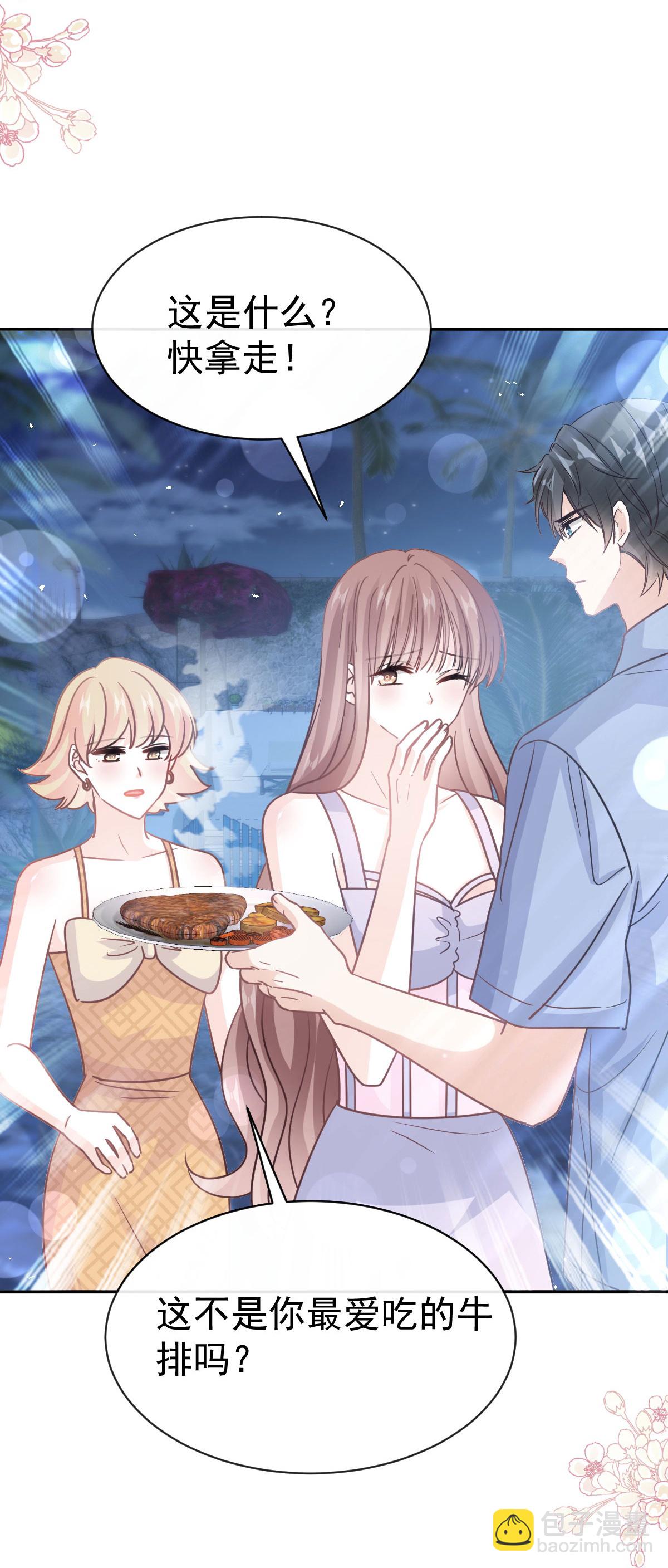 最终话 我愿意-第357话