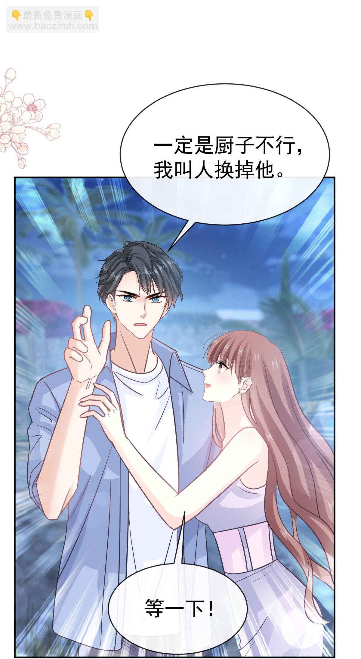 最终话 我愿意-第357话