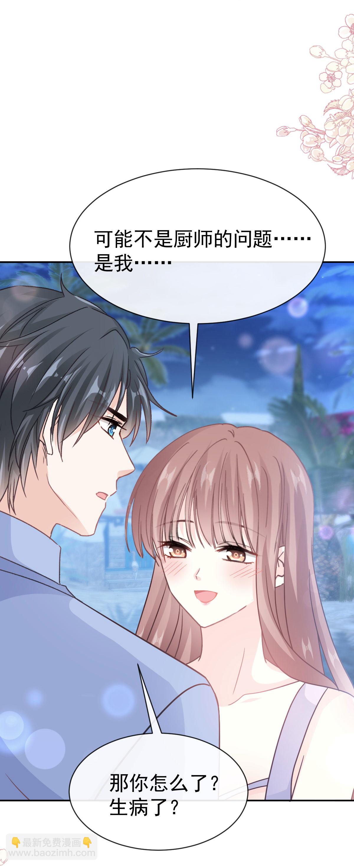 最终话 我愿意-第357话