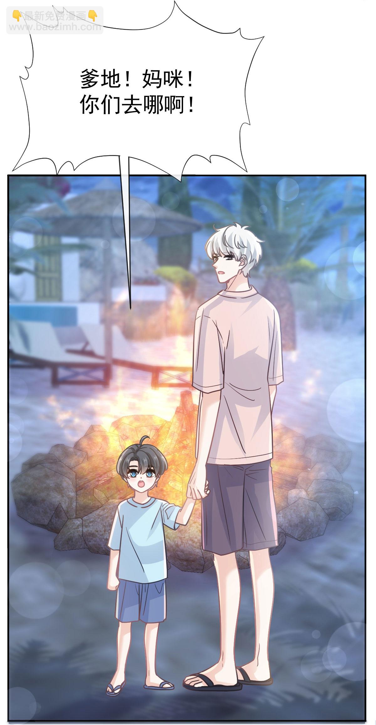 最终话 我愿意-第357话