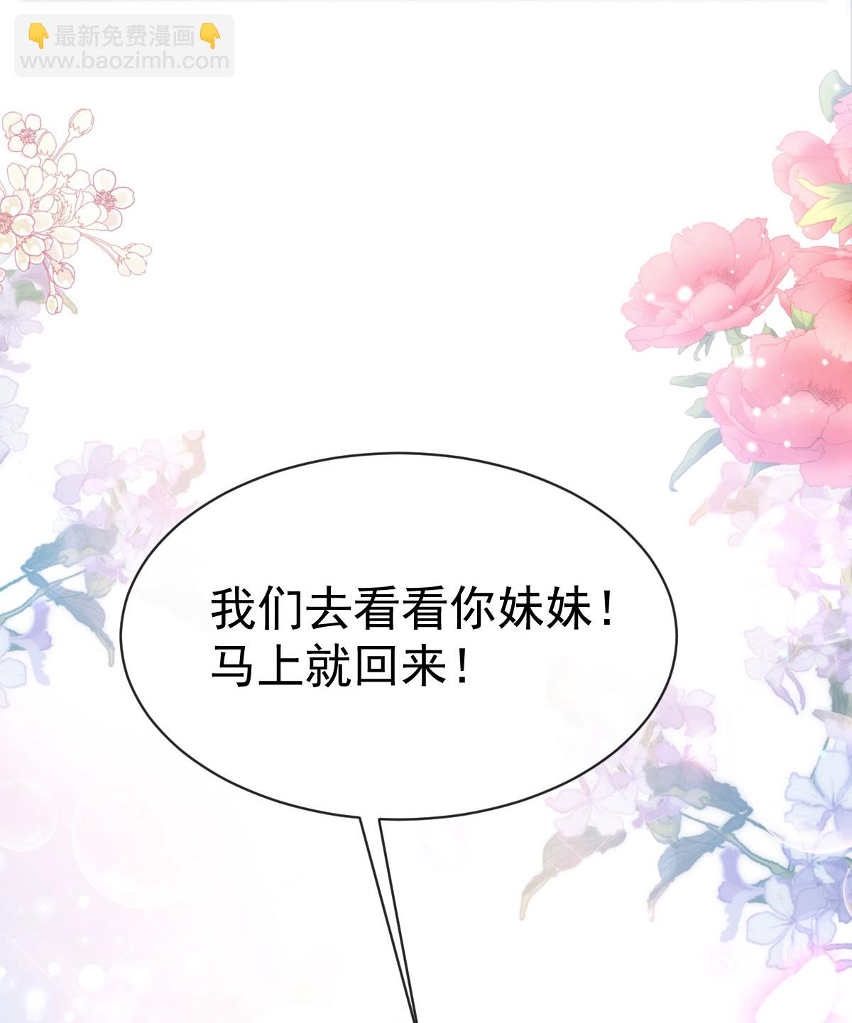最终话 我愿意-第357话