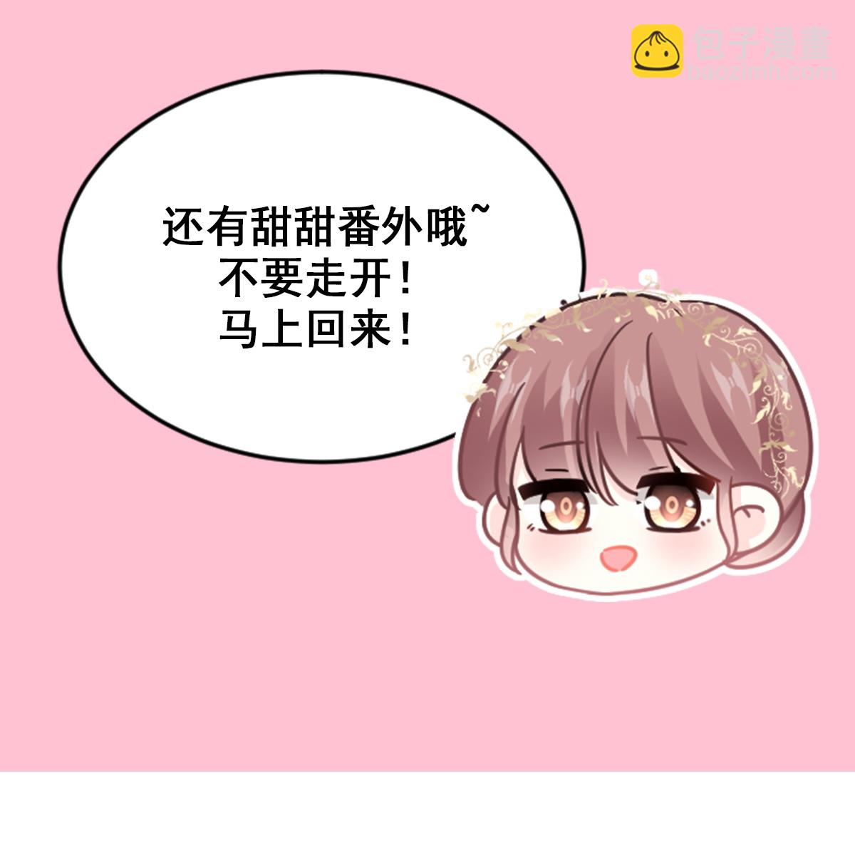 最终话 我愿意-第357话