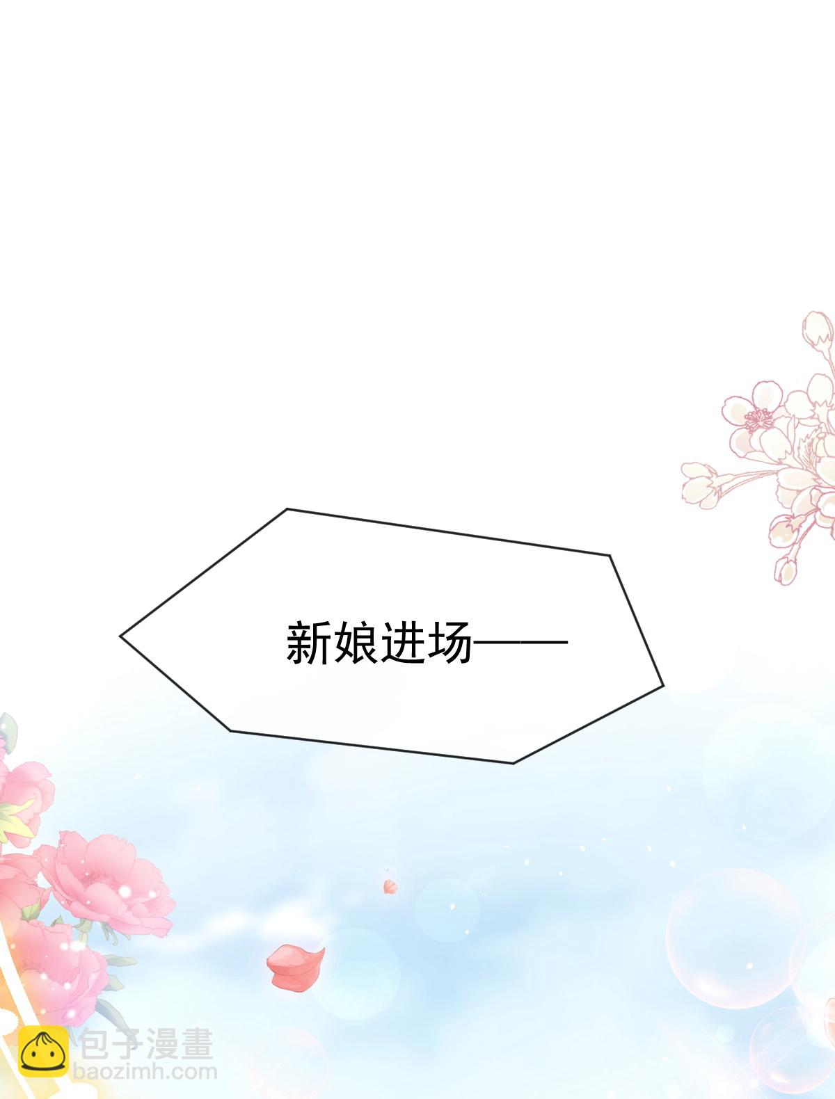 最终话 我愿意-第357话