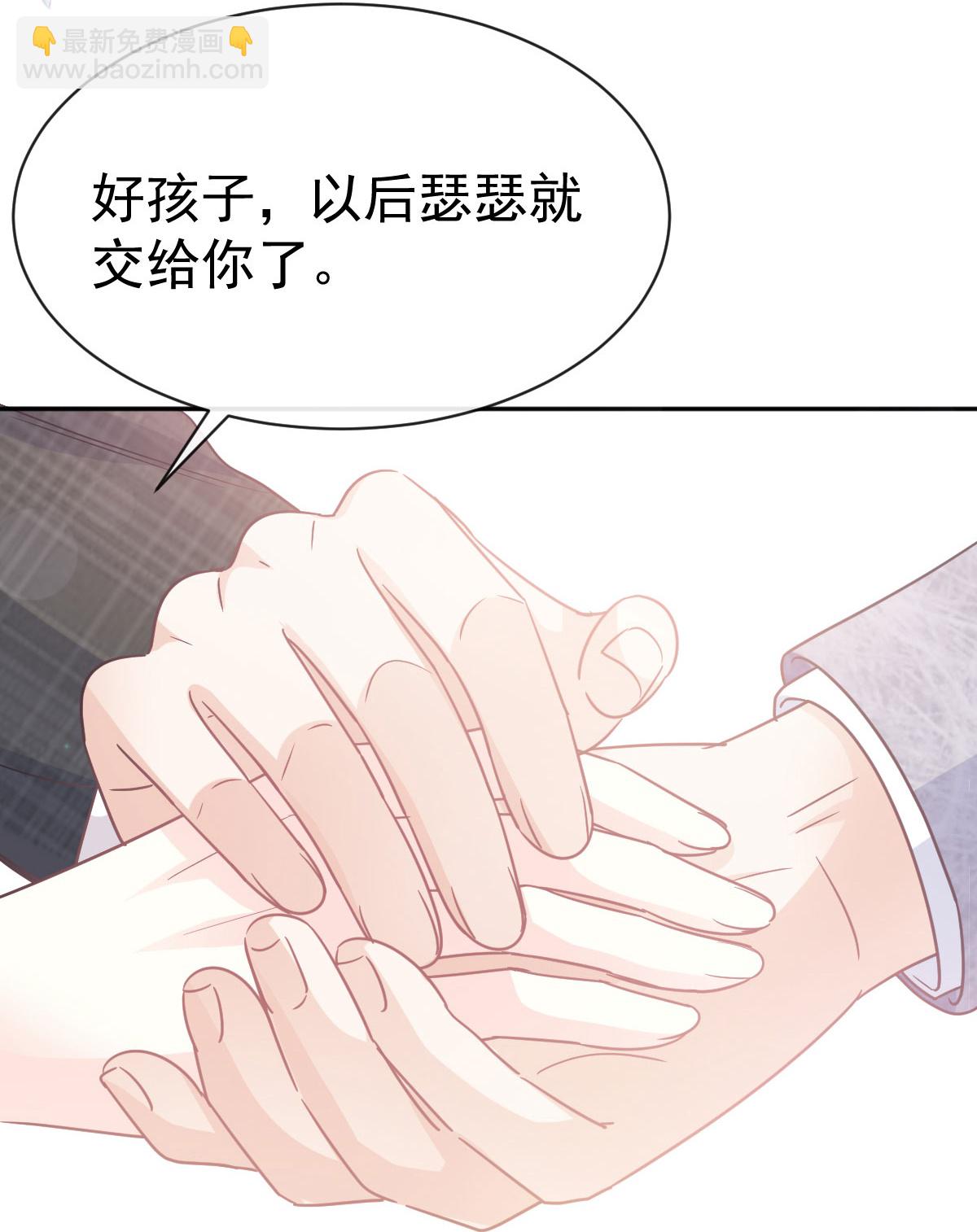 最终话 我愿意-第357话