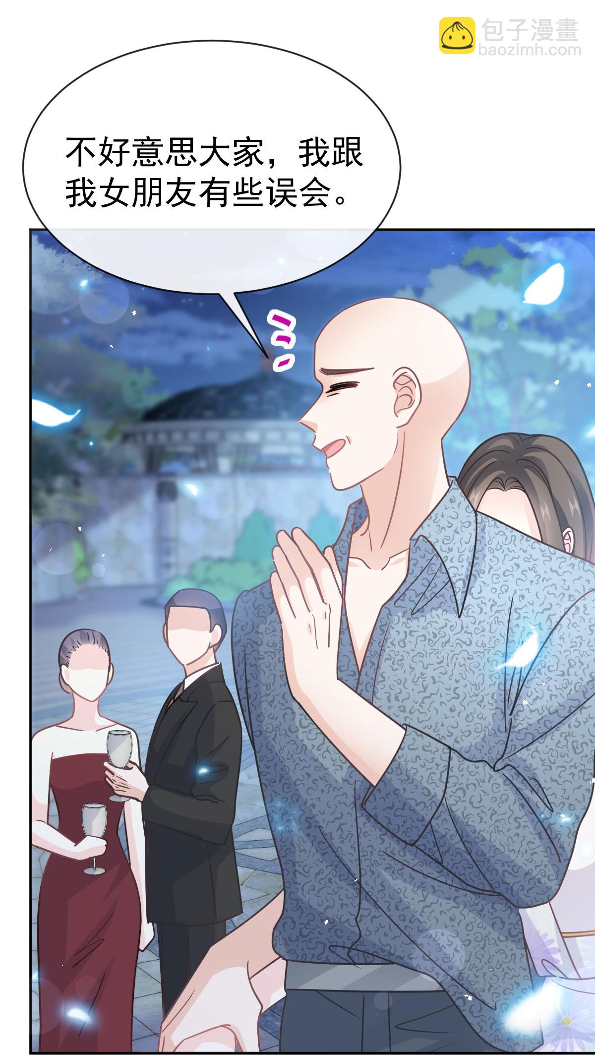 番外2 不开窍的弟弟-第359话