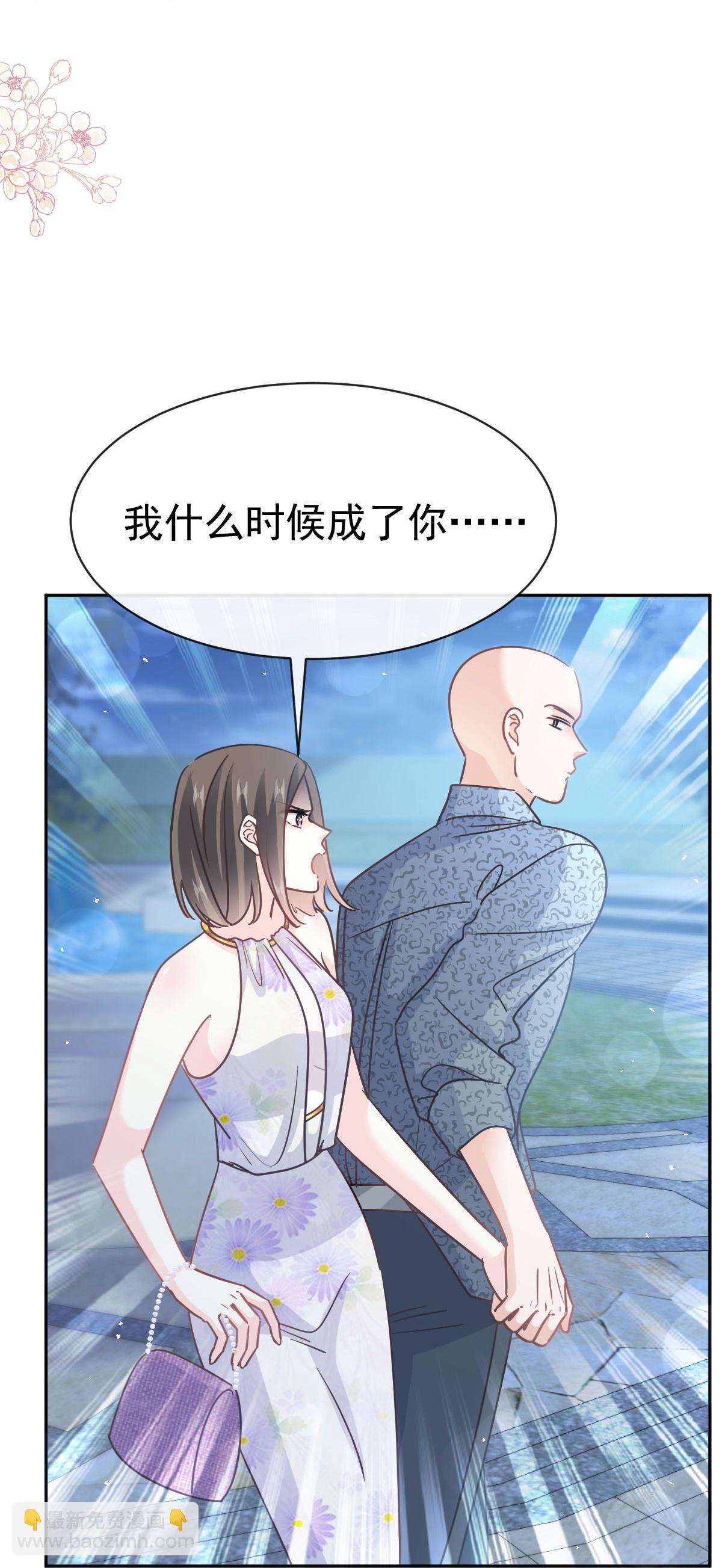 番外2 不开窍的弟弟-第359话