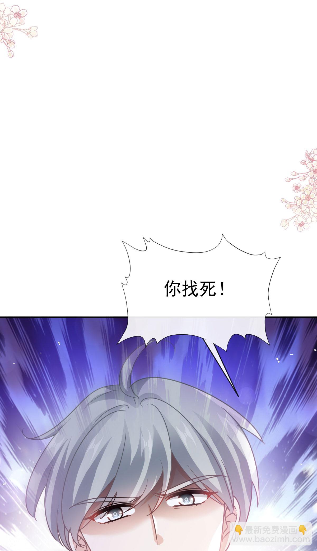 番外2 不开窍的弟弟-第359话