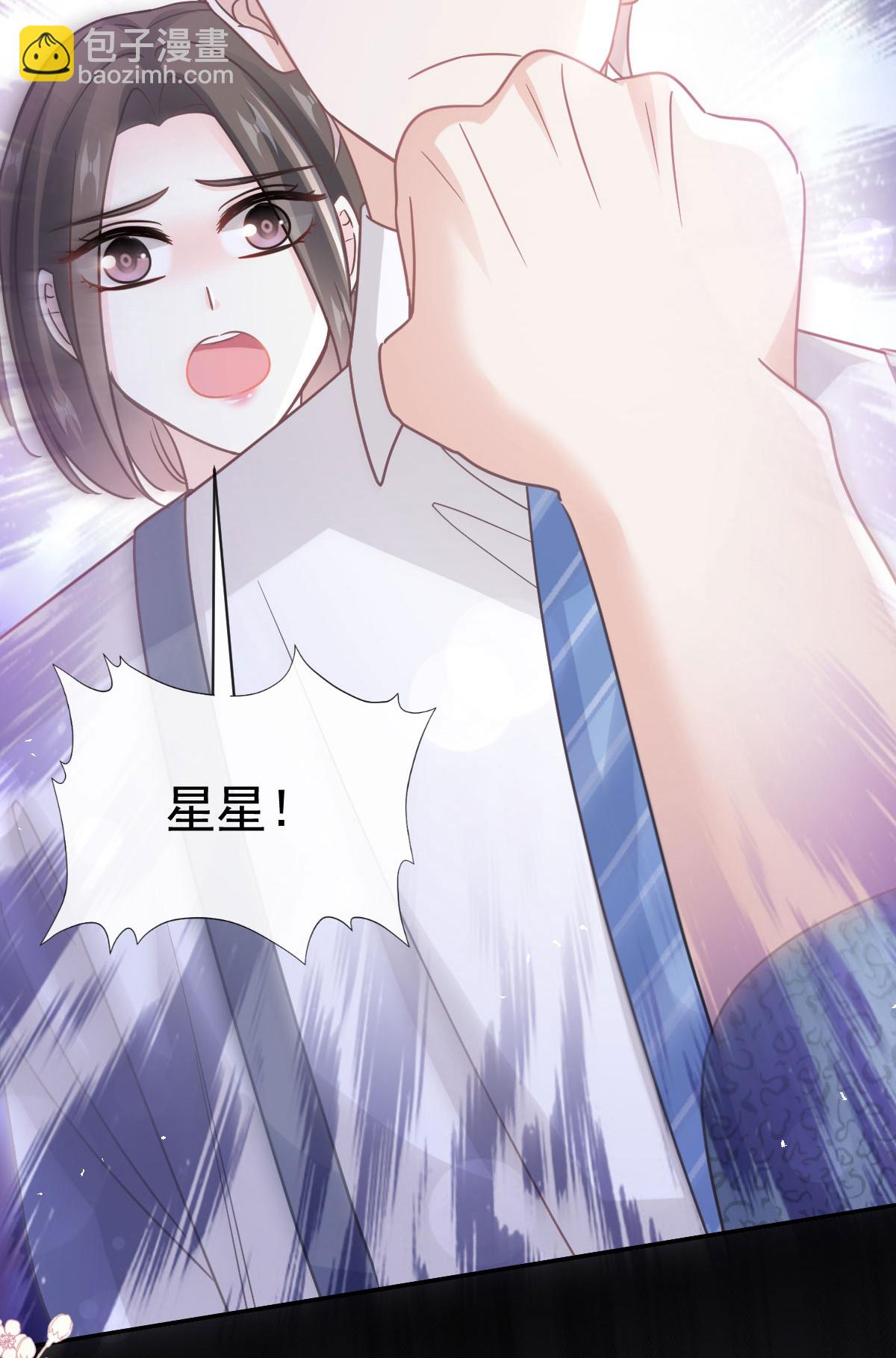 番外2 不开窍的弟弟-第359话