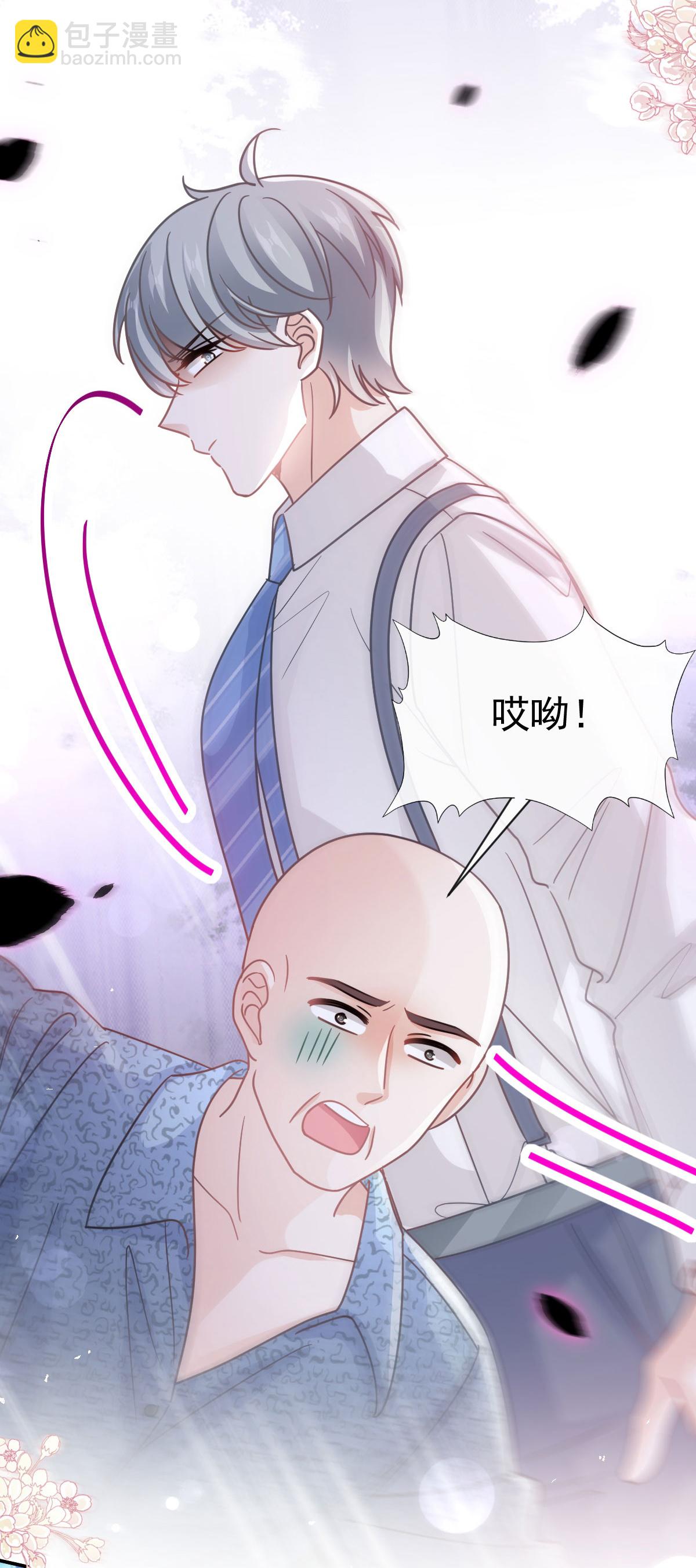 番外2 不开窍的弟弟-第359话