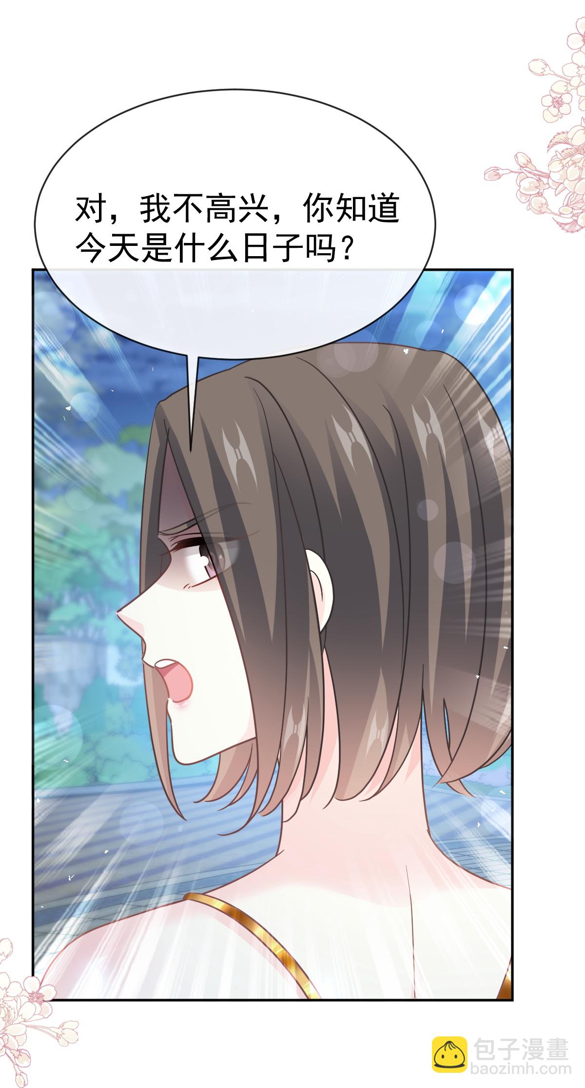 番外2 不开窍的弟弟-第359话