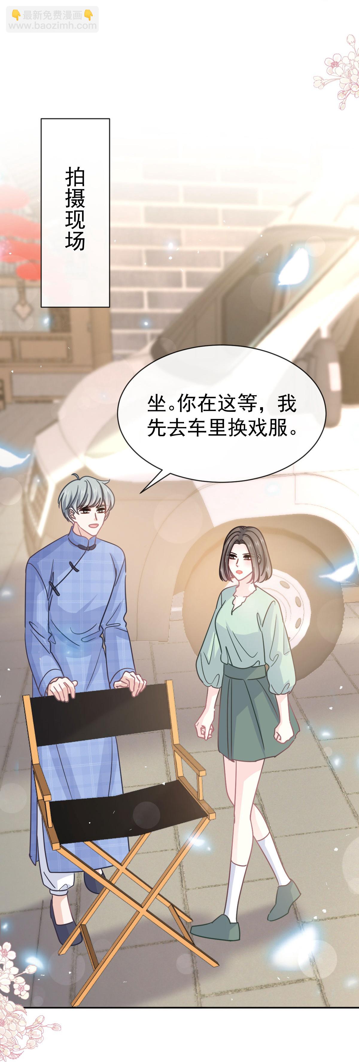番外4 不开窍的弟弟-第361话