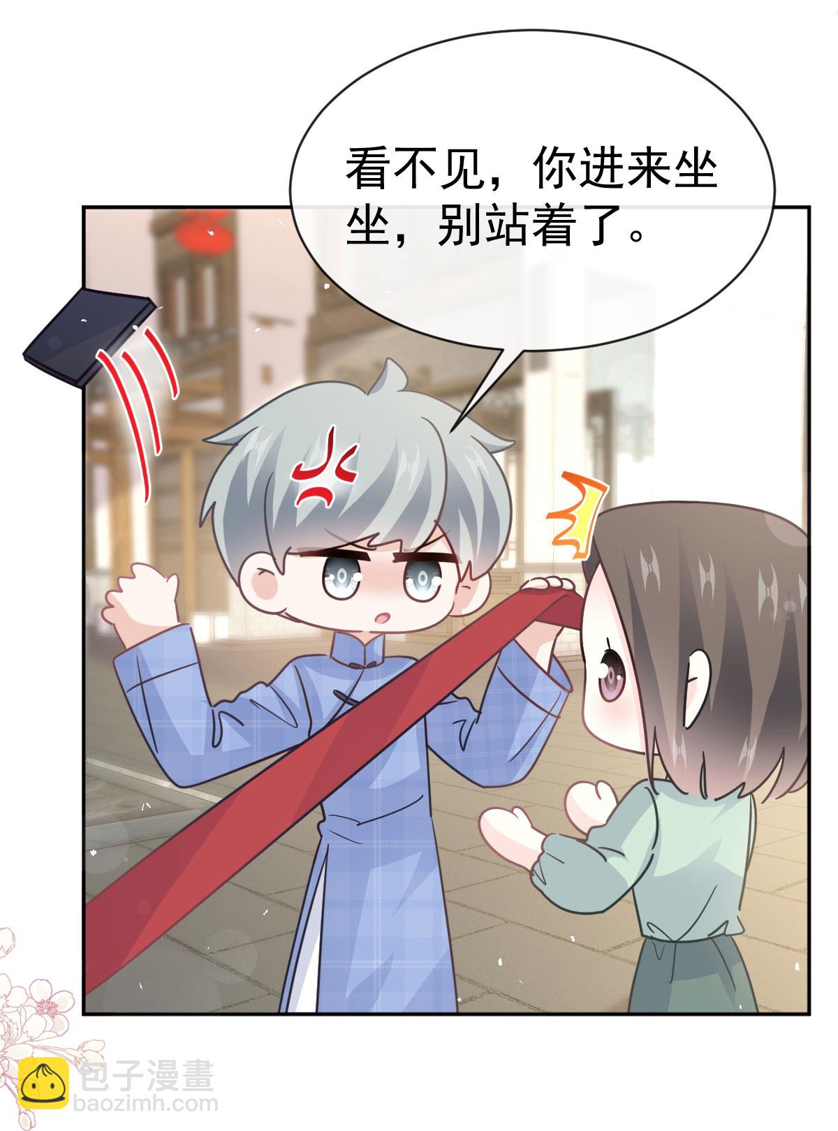番外4 不开窍的弟弟-第361话