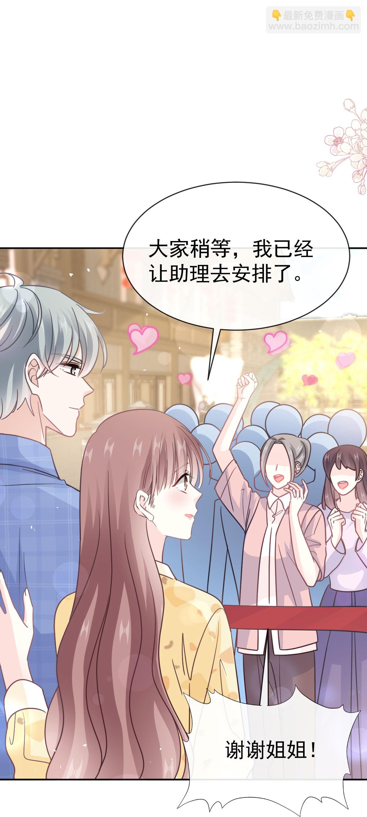 番外4 不开窍的弟弟-第361话
