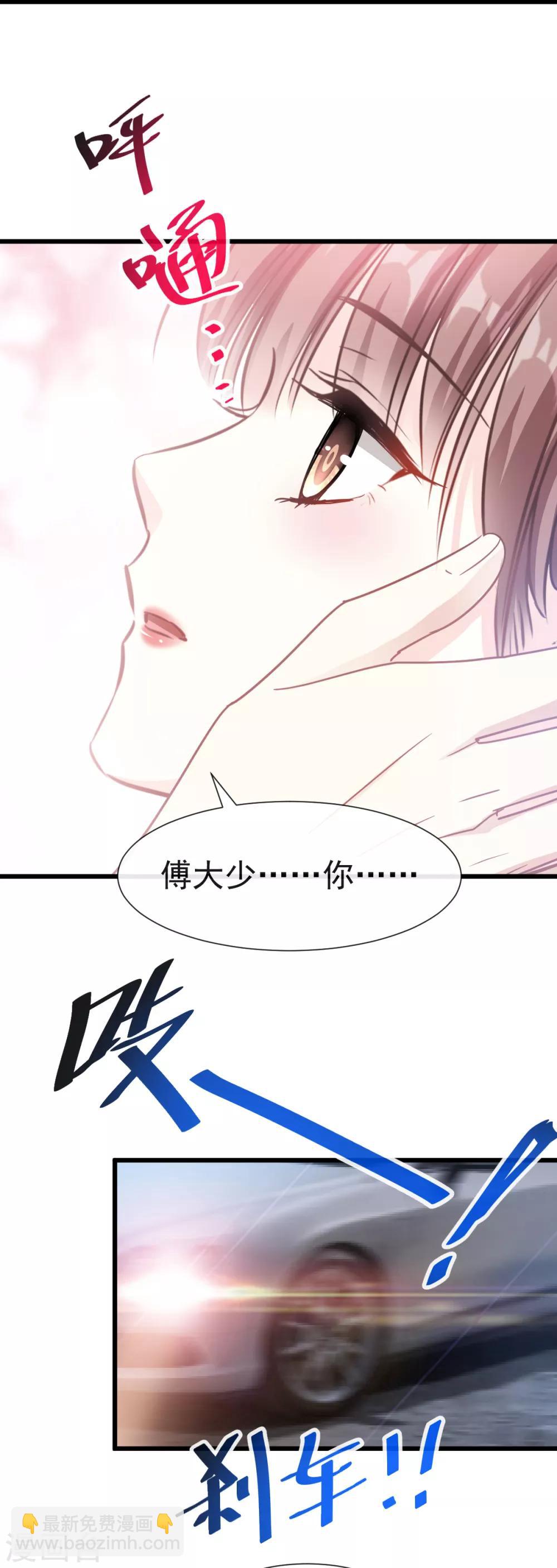 第38话 把媳妇拐回家-第39话