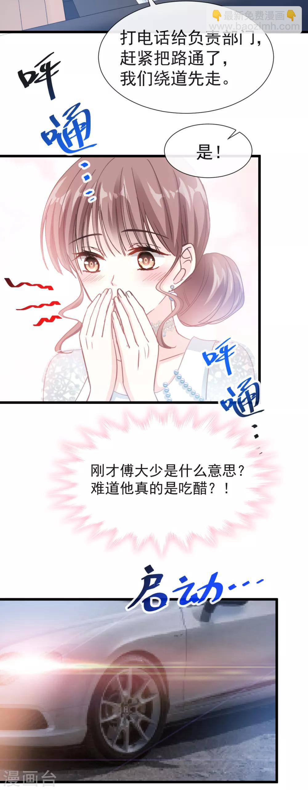 第38话 把媳妇拐回家-第39话