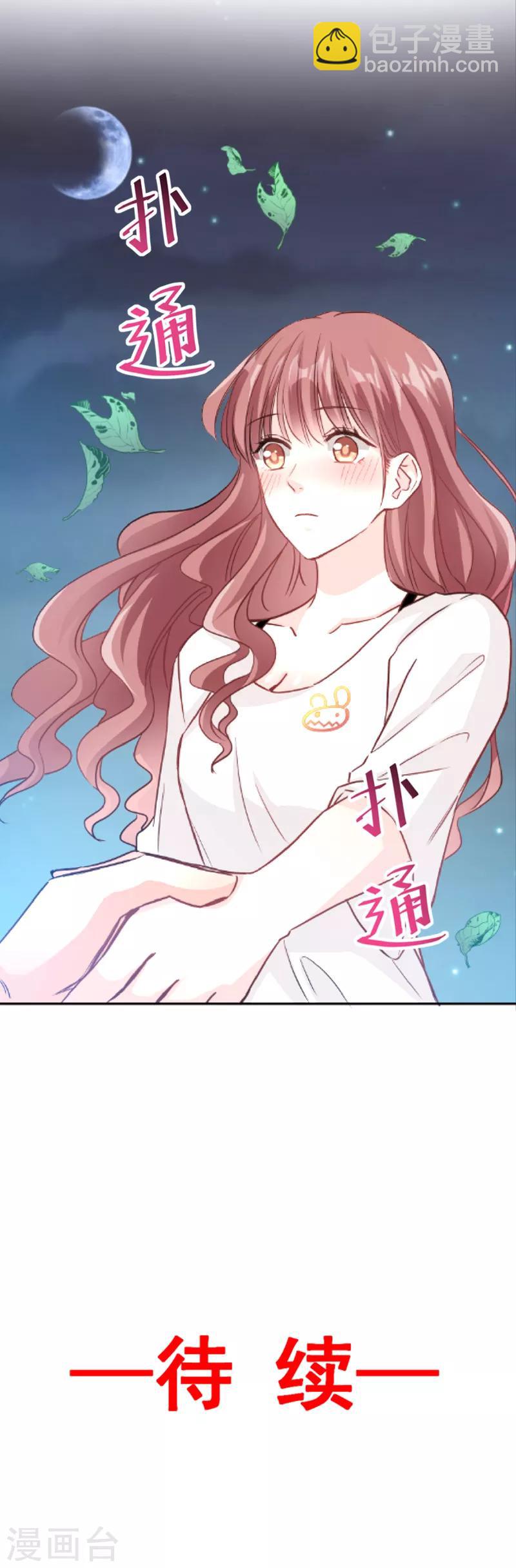 第4话 温暖的晚餐-第5话