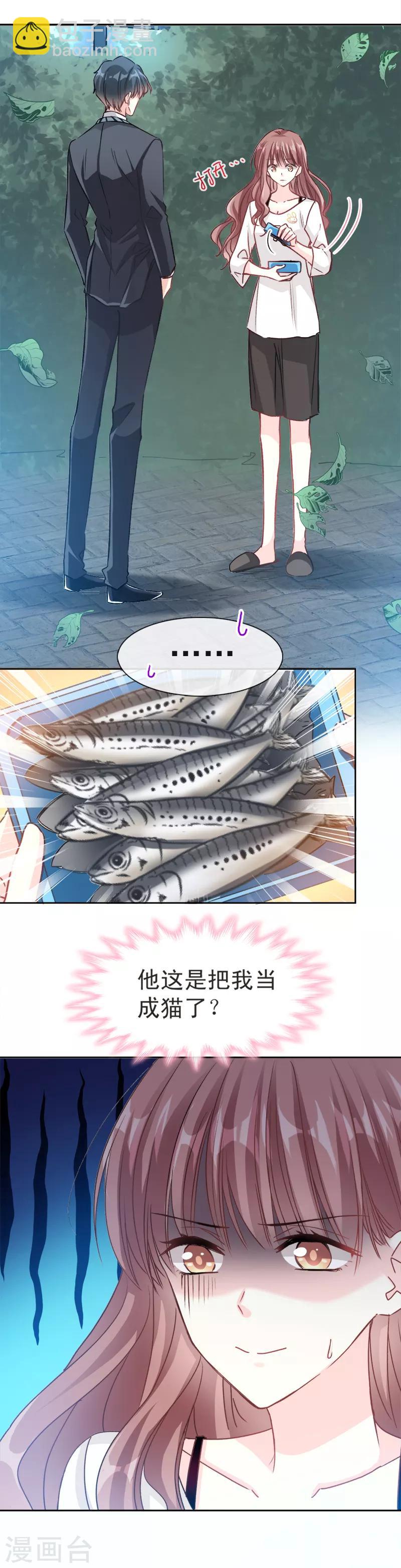 第4话 温暖的晚餐-第5话