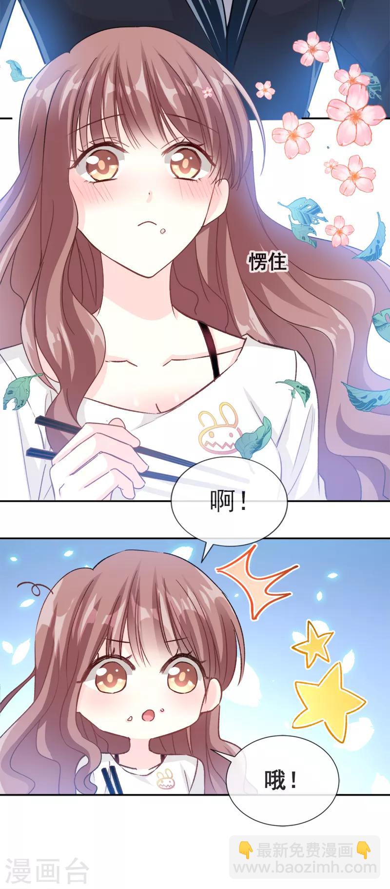 第4话 温暖的晚餐-第5话