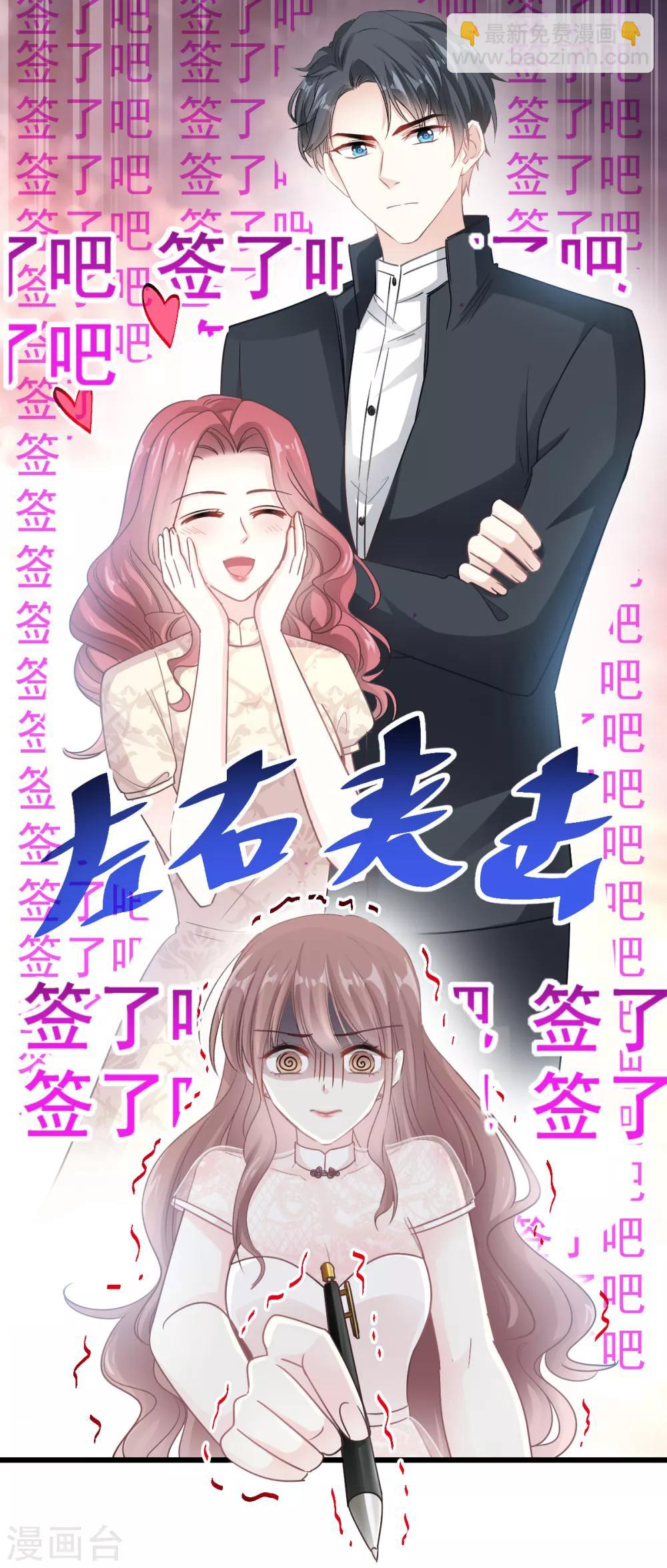 第42话 演戏要演全套-第43话