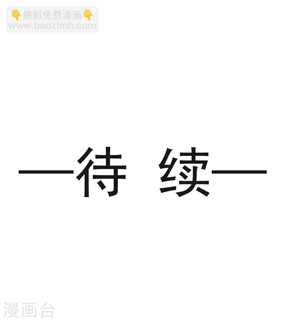 第42话 演戏要演全套-第43话
