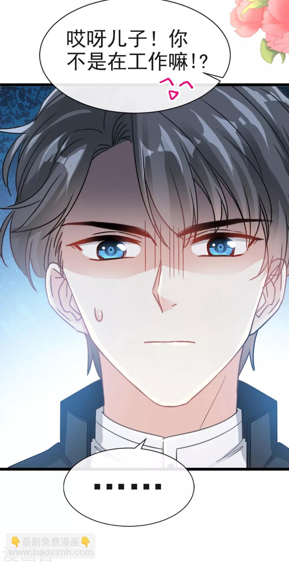 第44话 女朋友的奖励-第45话