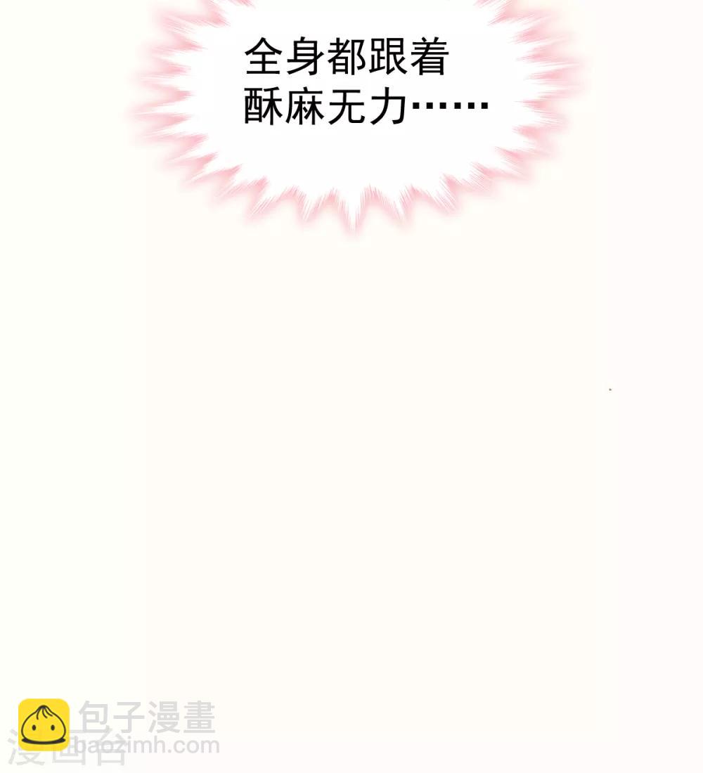 第46话 原来她这么敏感-第47话
