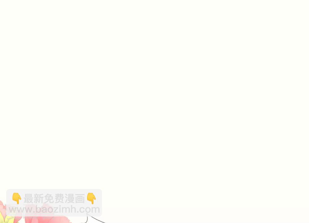 第46话 原来她这么敏感-第47话