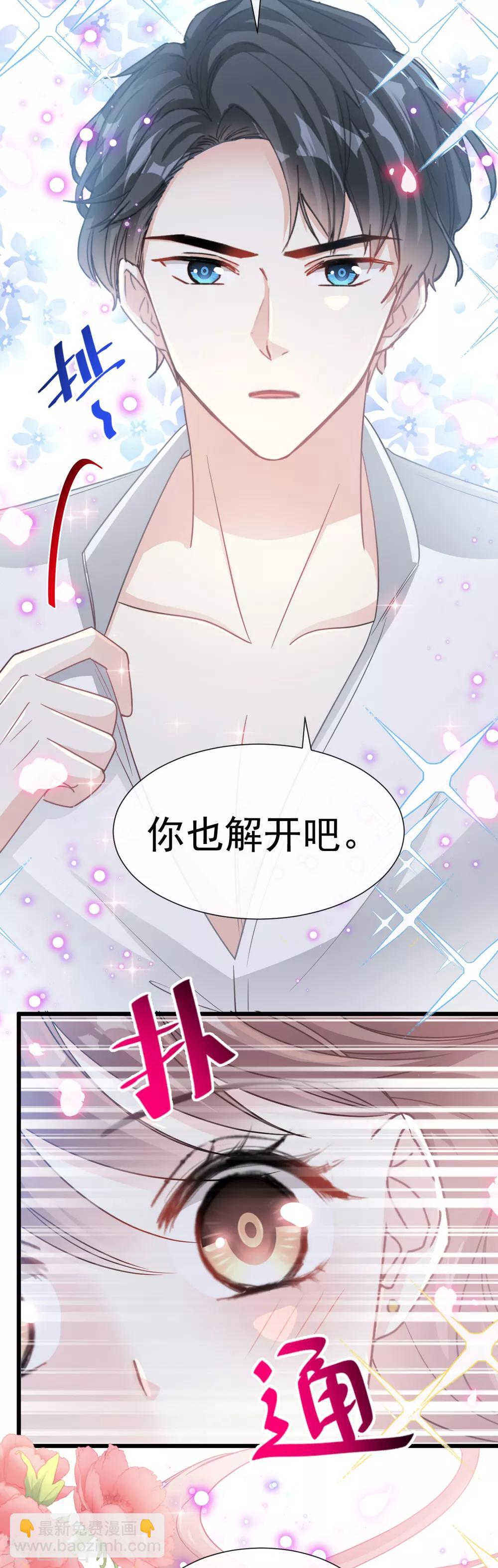 第48话 做运动-第49话