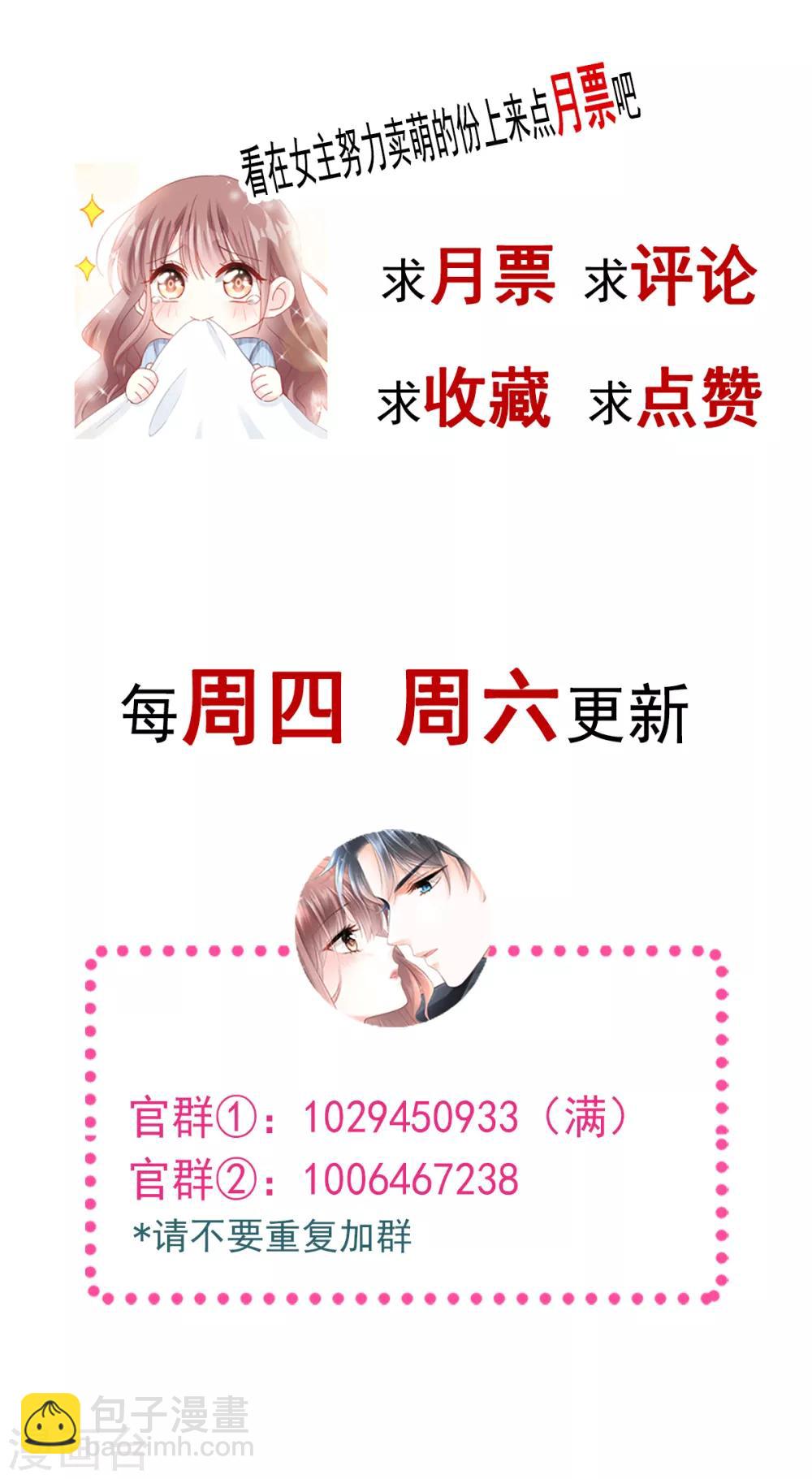 第48话 做运动-第49话