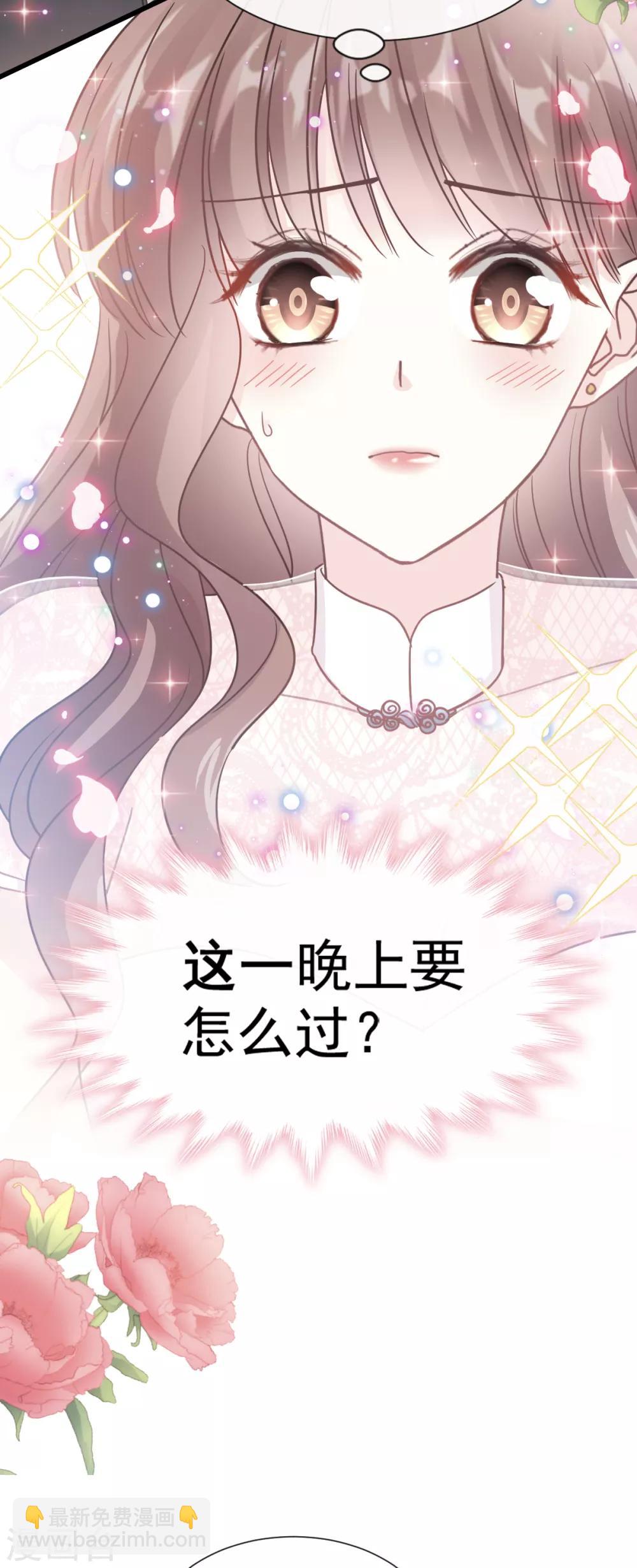 第48话 做运动-第49话