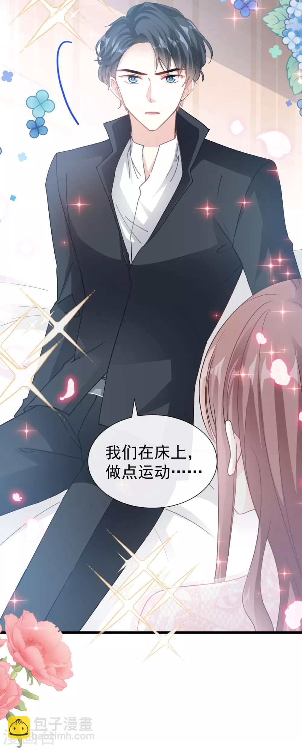 第48话 做运动-第49话