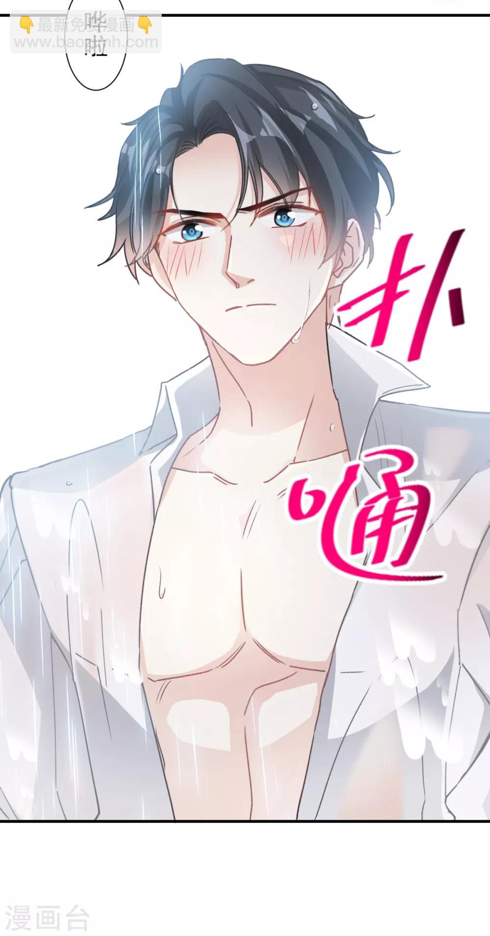 第50话 身体的自然反应-第51话