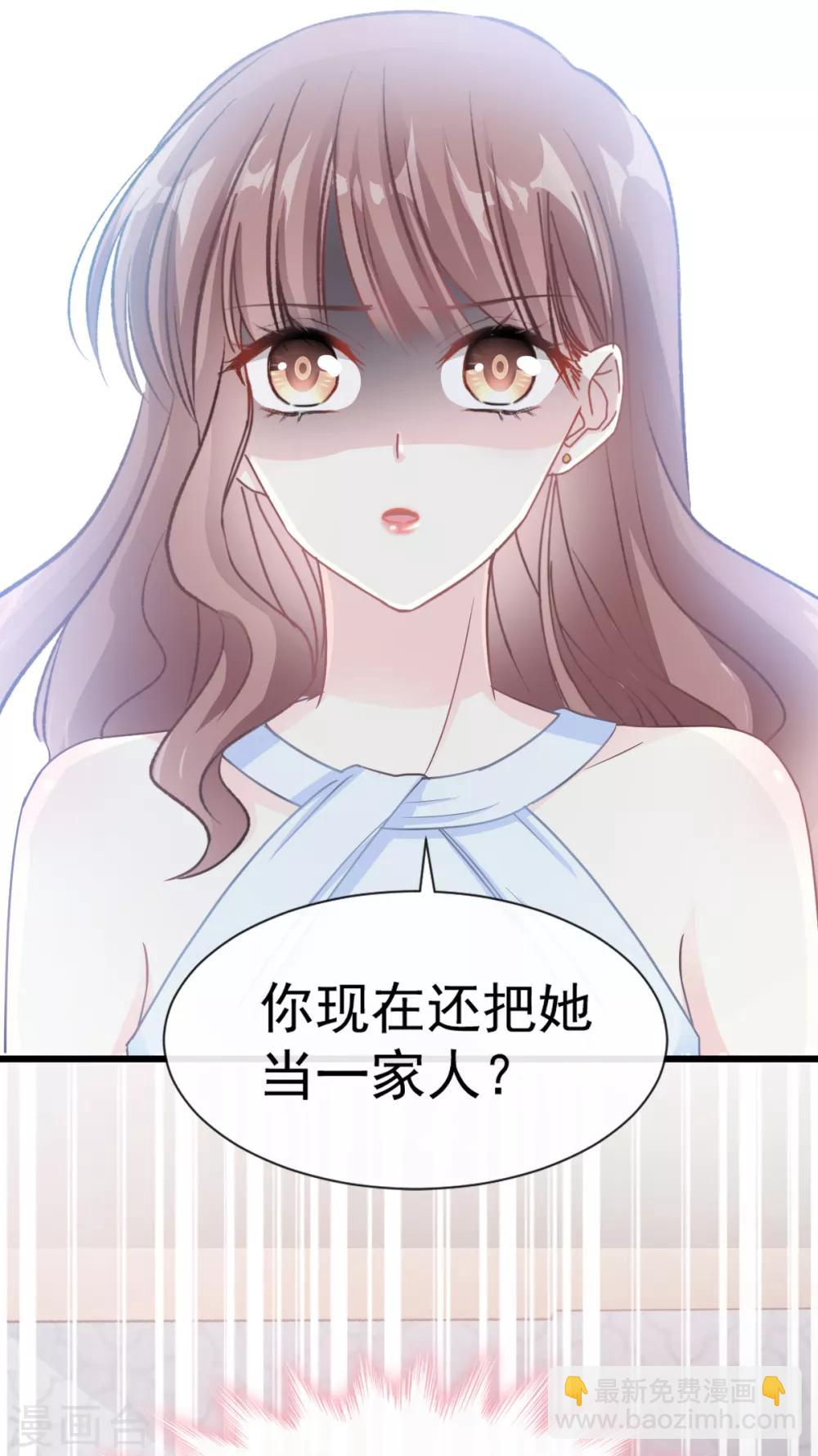 第52话 身体需要多补补-第53话