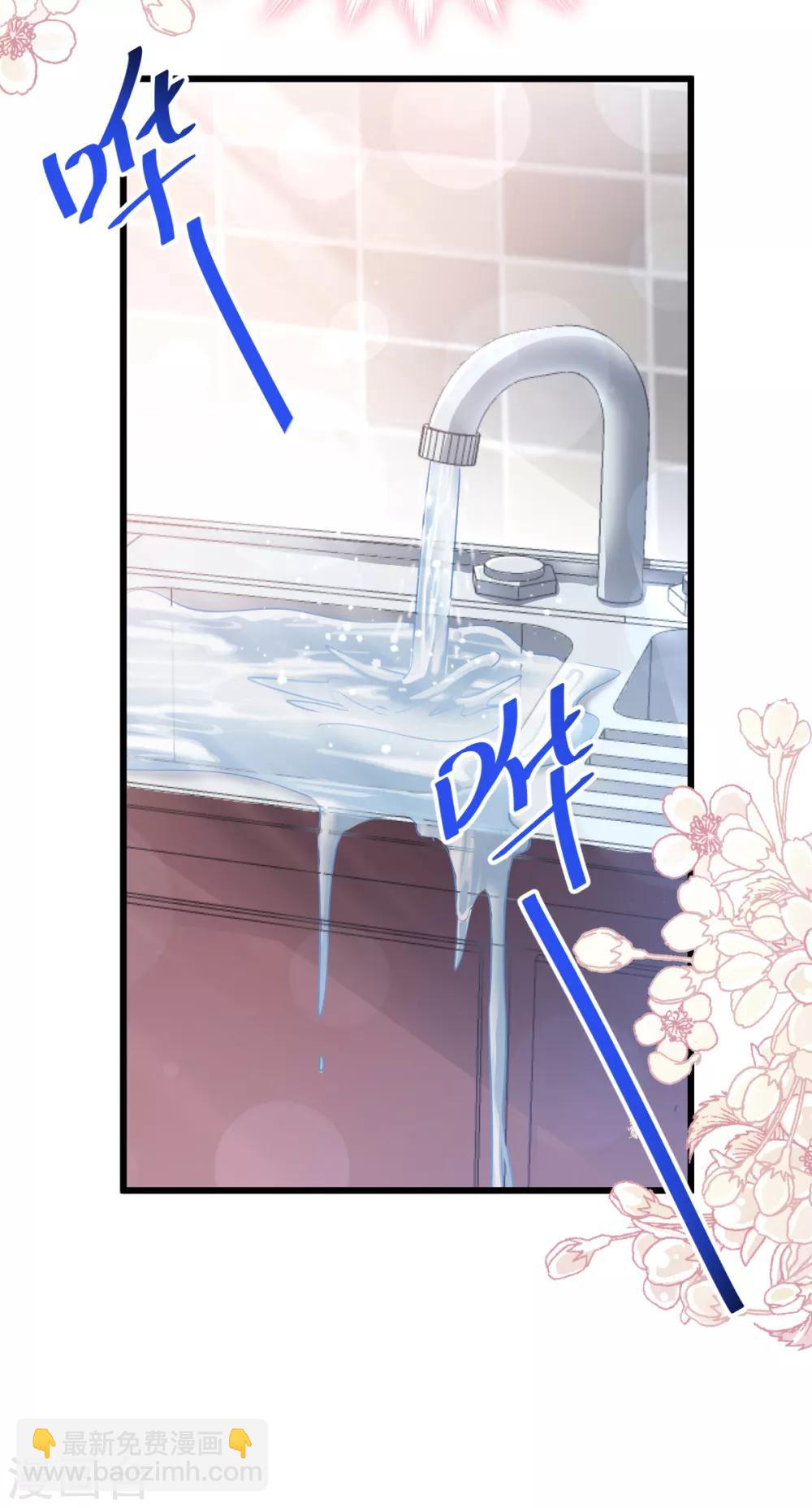 第54话 羞涩的晚餐-第55话