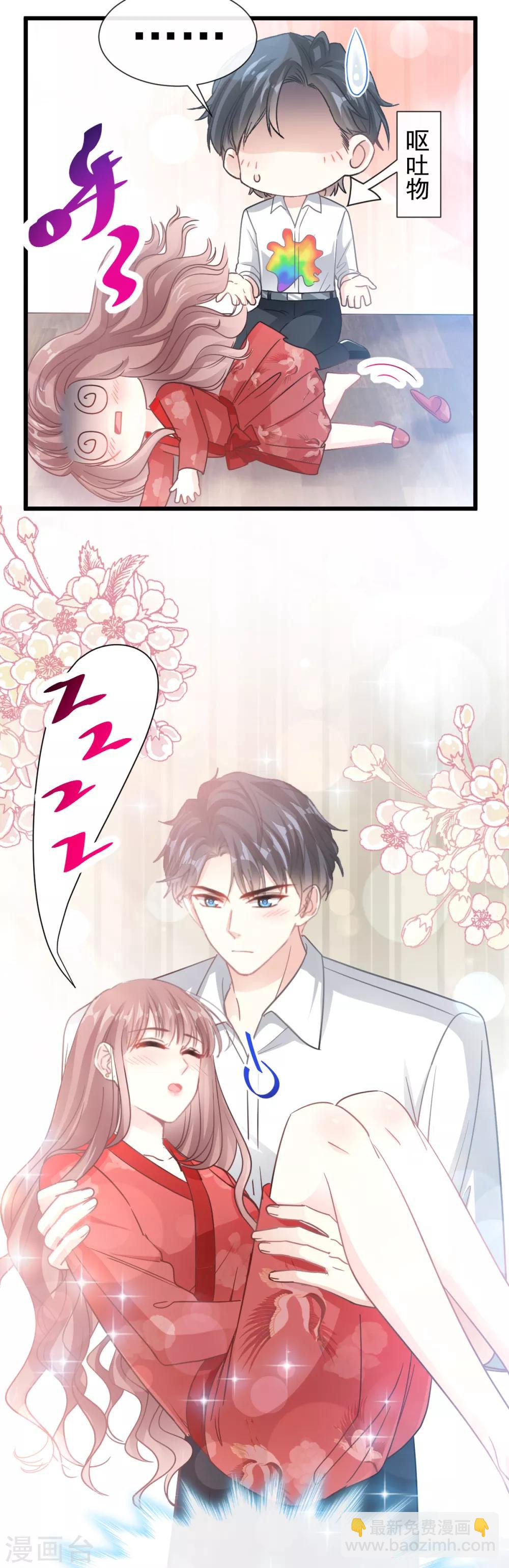 第56话 严瑟瑟背后的男人-第57话