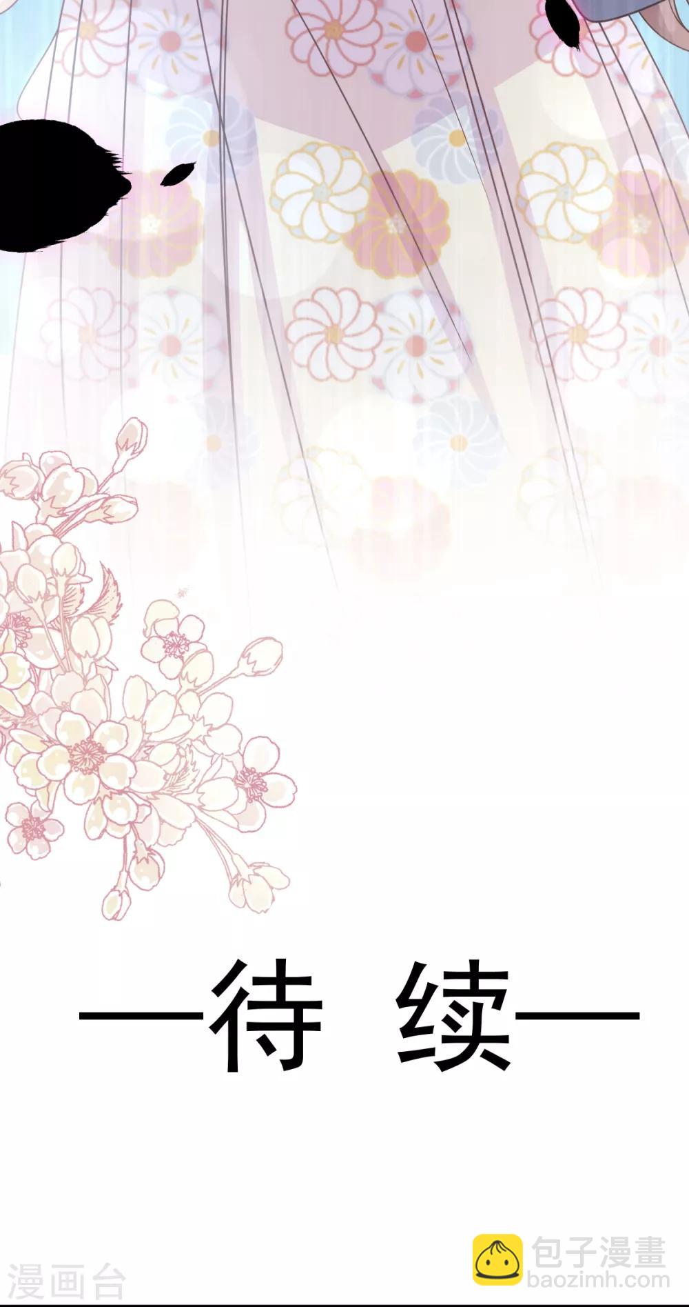 第58话 让你爱上我-第59话