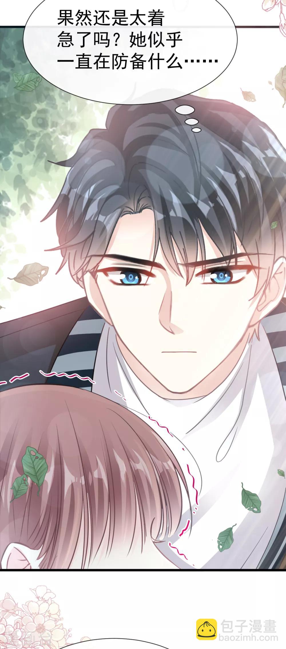 第58话 让你爱上我-第59话