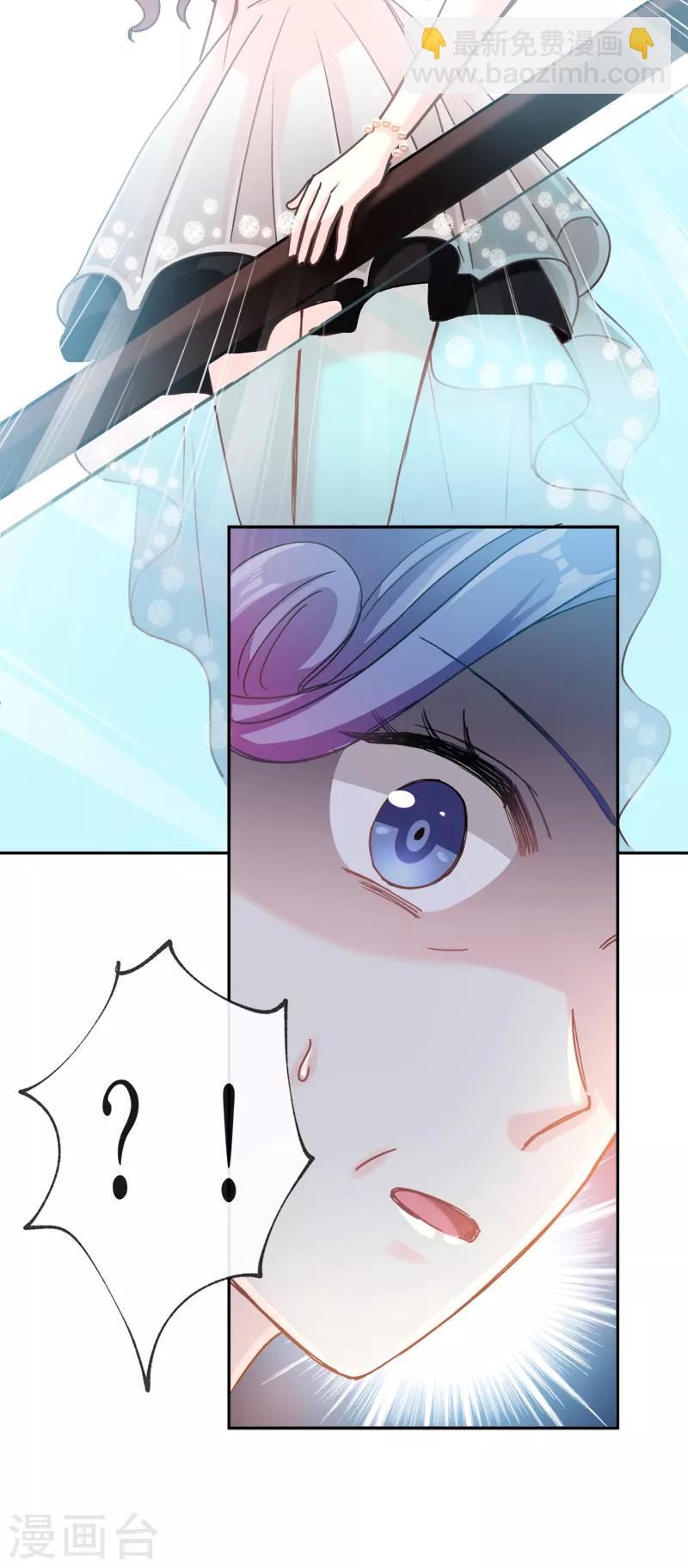 第6话 回到严家-第7话