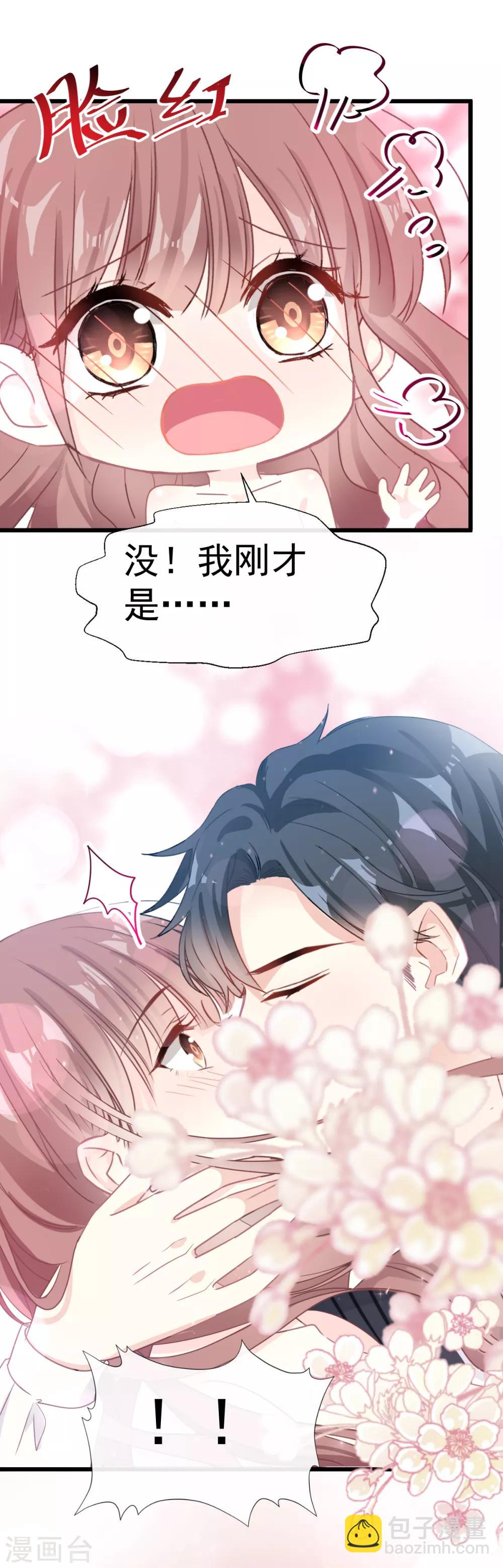 第60话 男人的嘴骗人的鬼-第61话