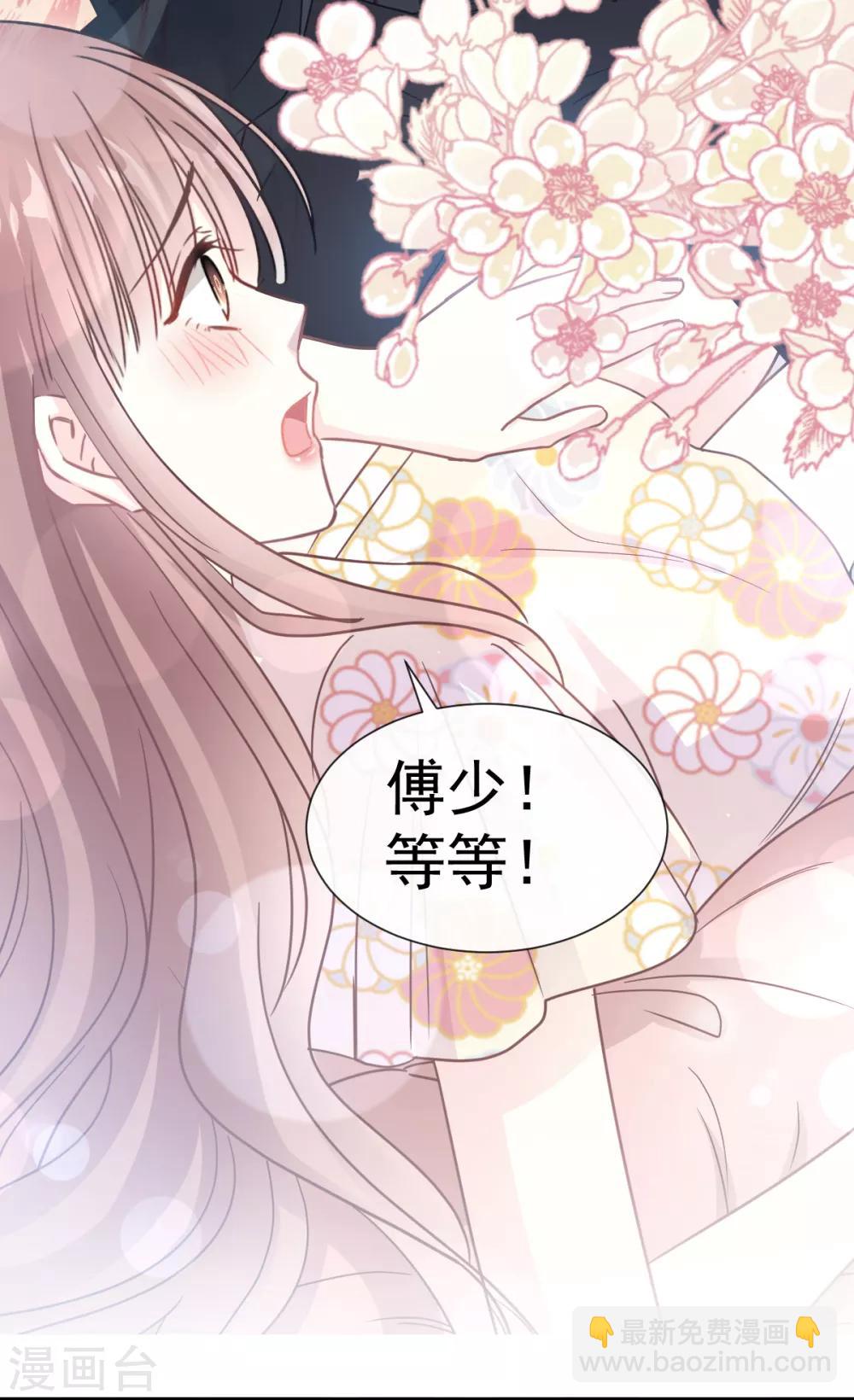 第60话 男人的嘴骗人的鬼-第61话