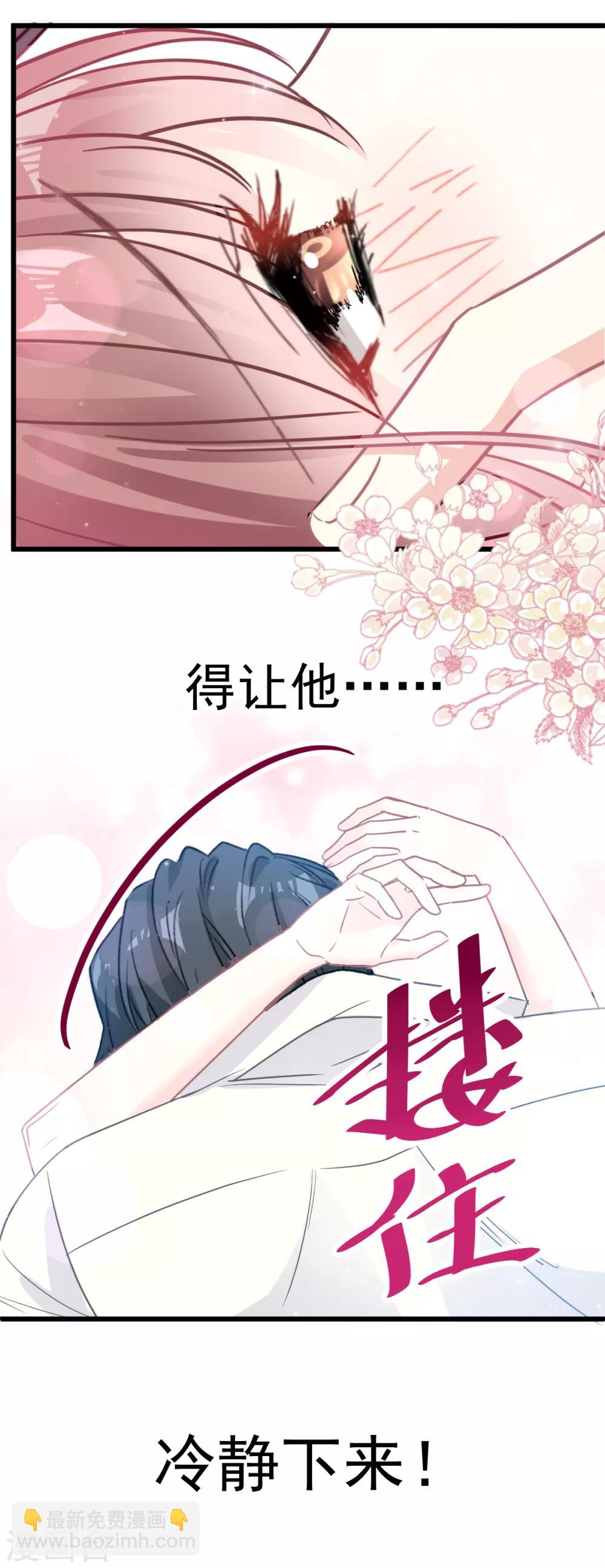 第60话 男人的嘴骗人的鬼-第61话
