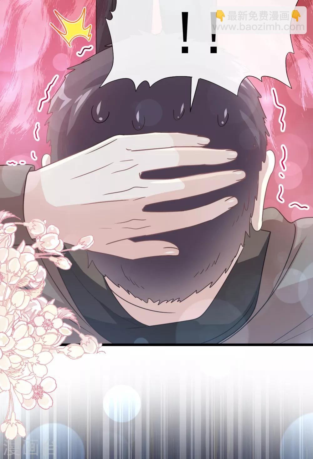 第62话 亲到我满意为止-第63话