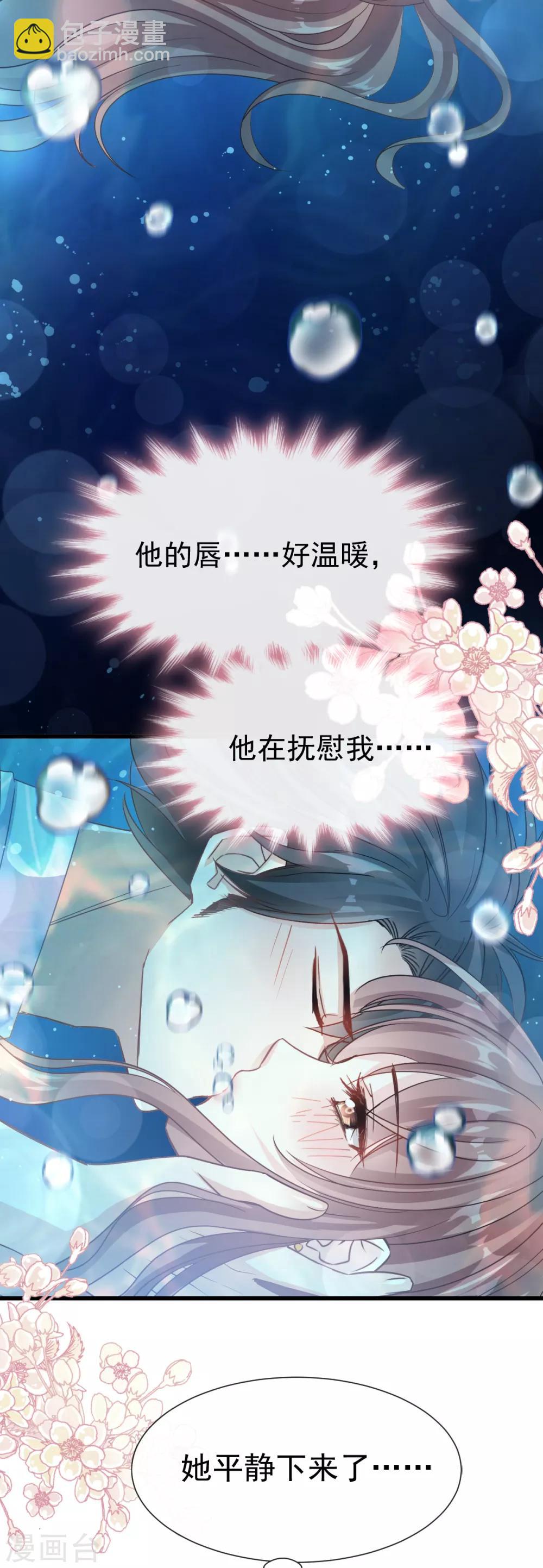 第64话 养眼的游泳教练-第65话
