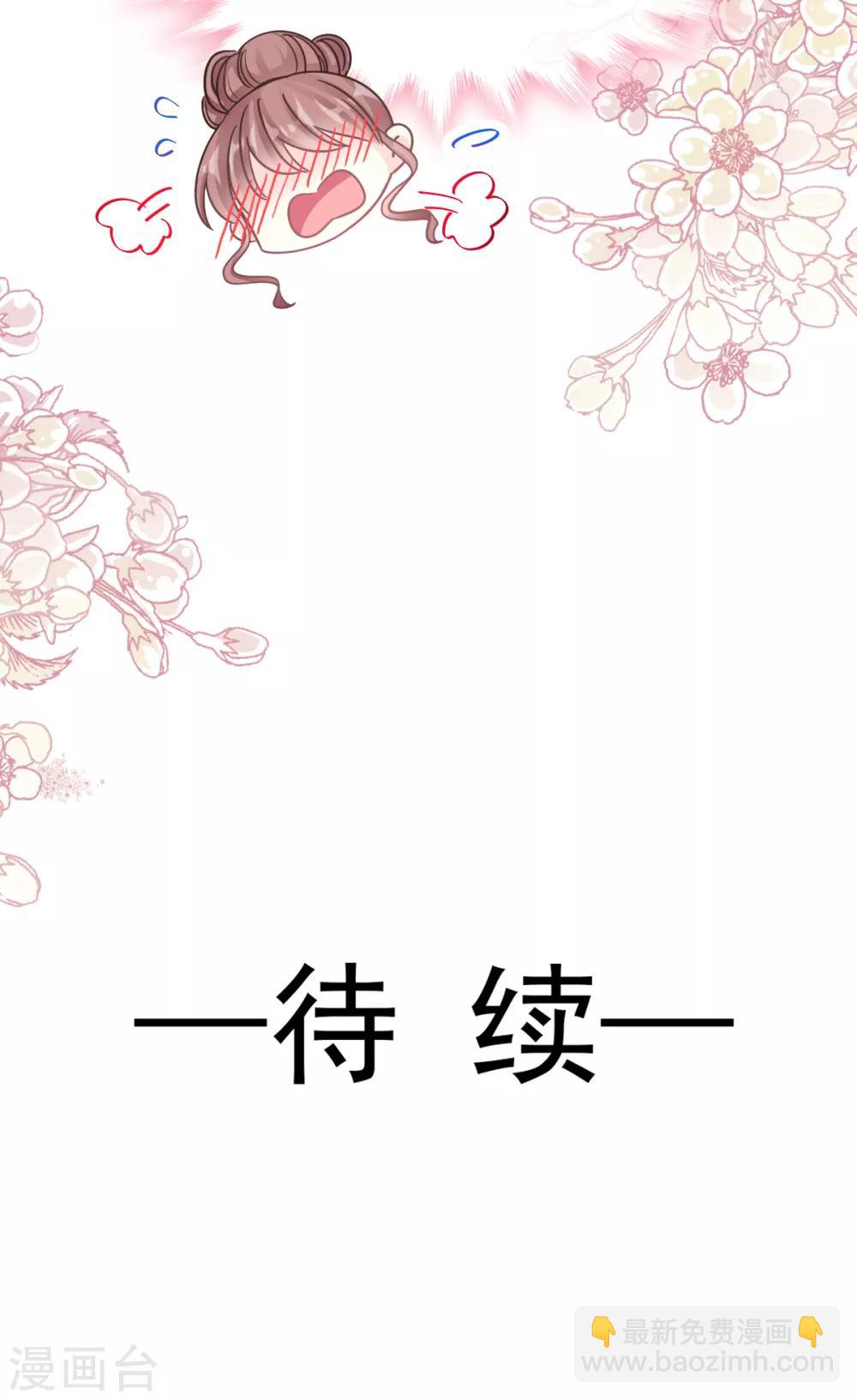 第64话 养眼的游泳教练-第65话