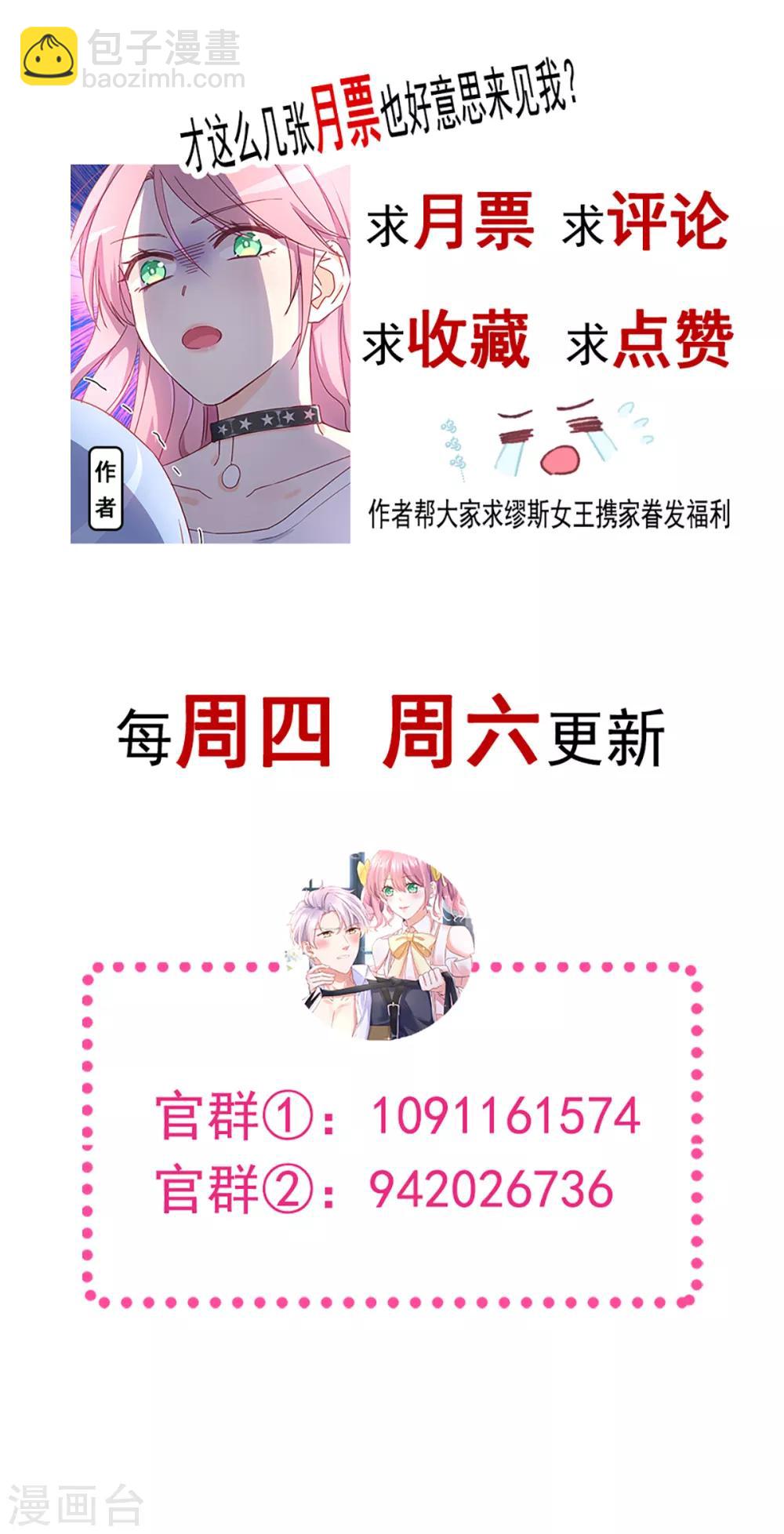 第64话 养眼的游泳教练-第65话