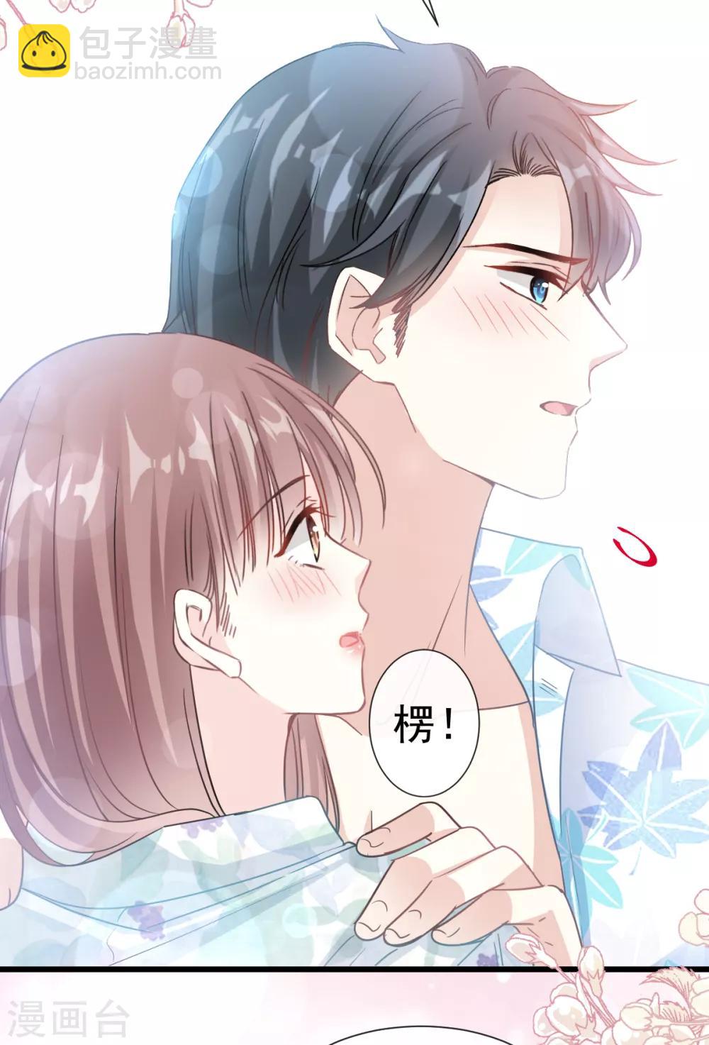 第64话 养眼的游泳教练-第65话