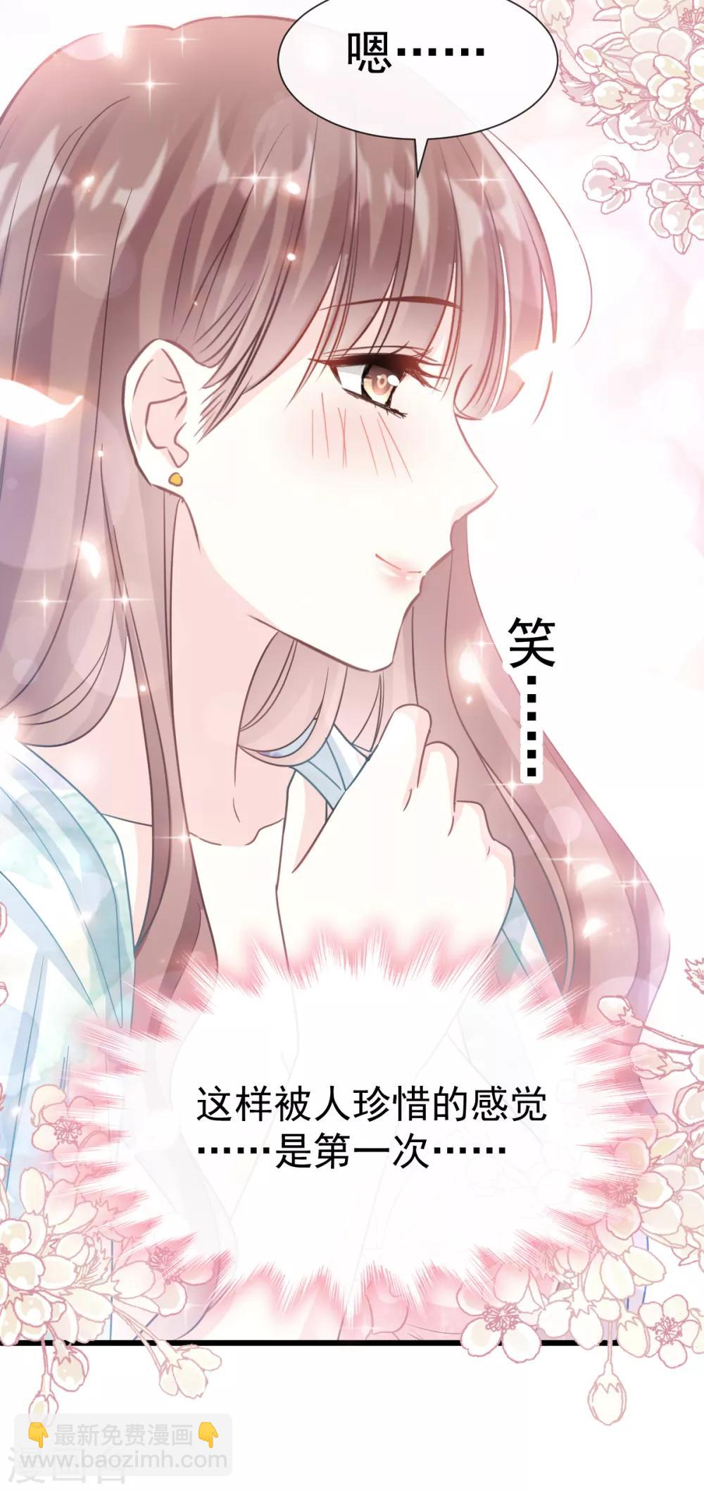第64话 养眼的游泳教练-第65话