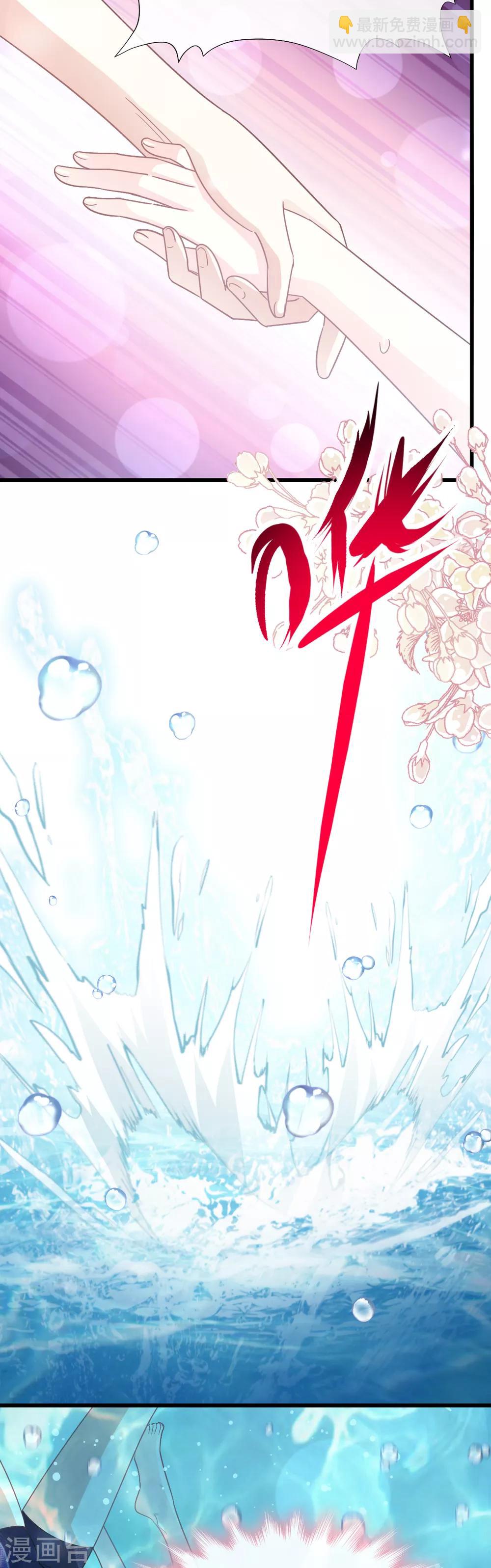 第64话 养眼的游泳教练-第65话