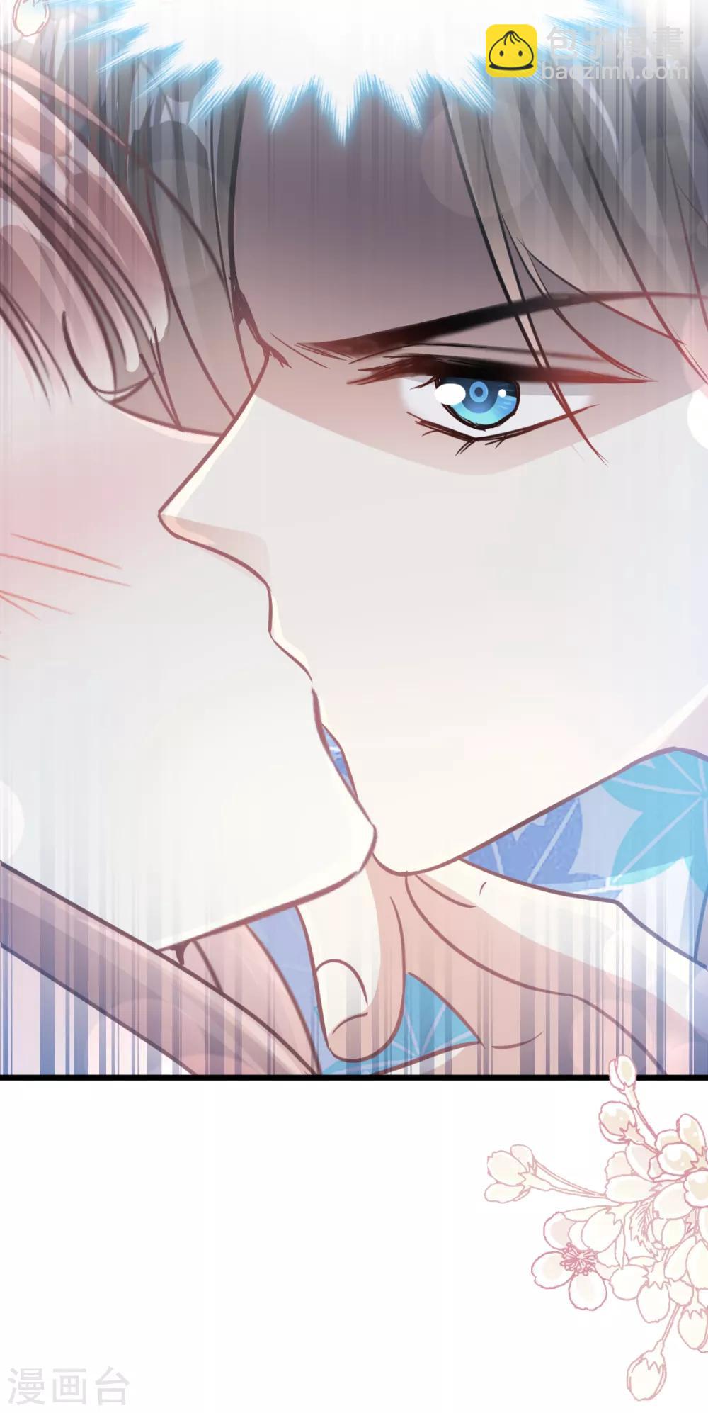 第66话 永远不会背叛你-第67话
