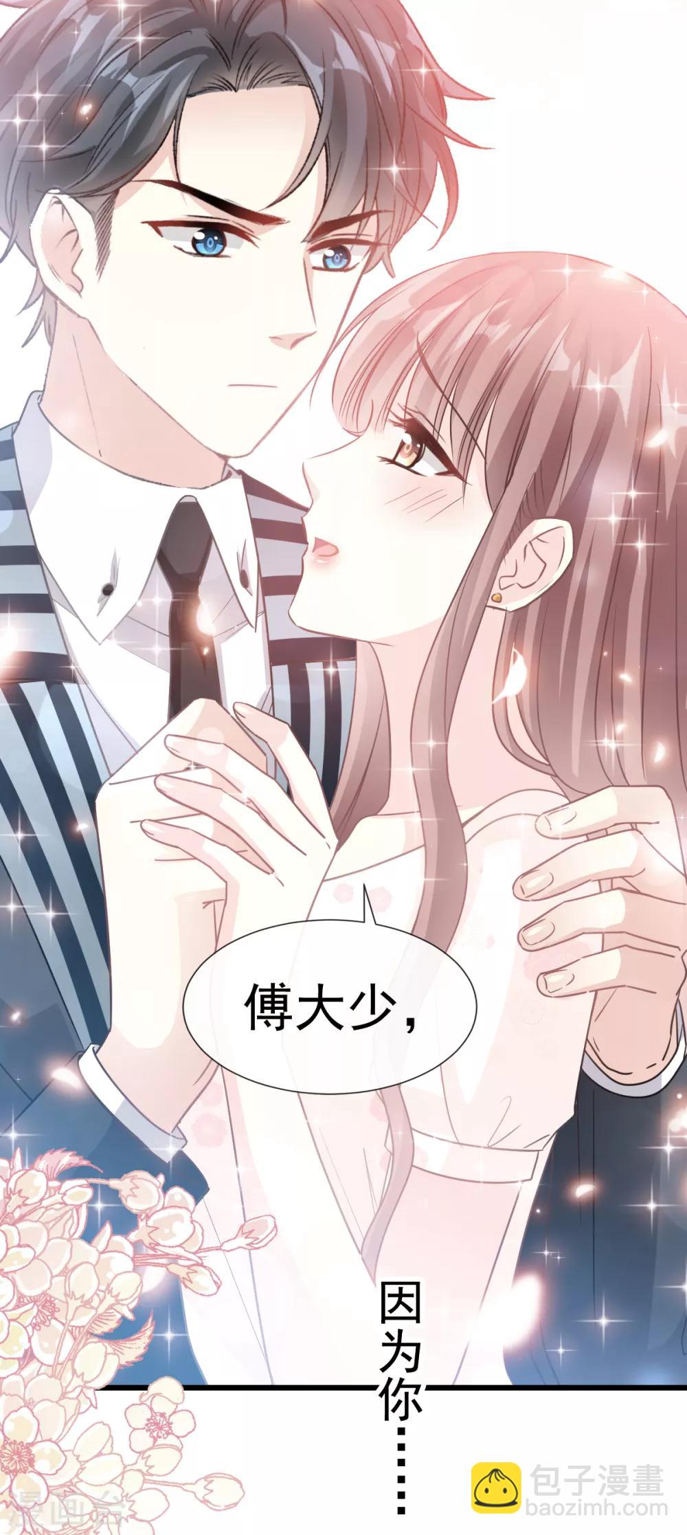 第68话 渣男一边去-第69话